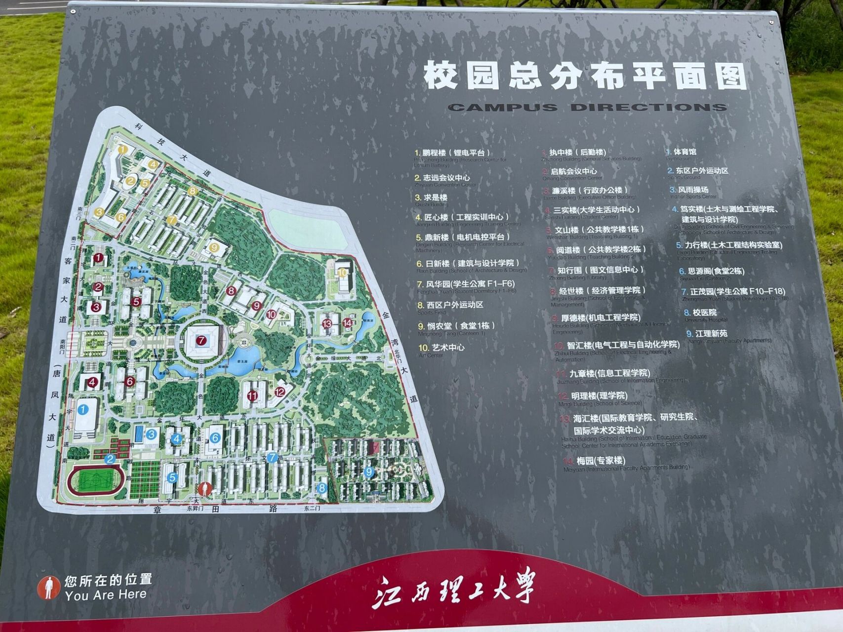 江西城市学院校区图片