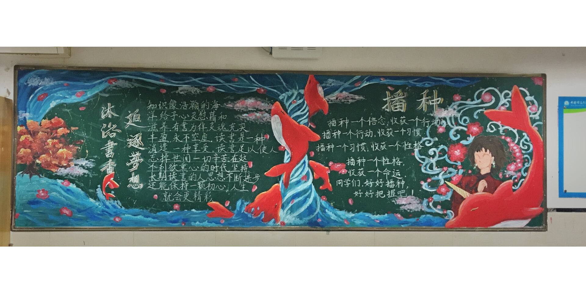 这次是很多人画的啦!一直超级喜欢大鱼海棠!终于圆梦了哈哈哈 ?