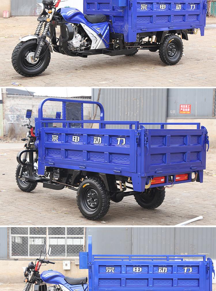 宗申三轮摩托车3轮摩托车农用三轮摩托气油燃油风冷水冷翻斗自卸