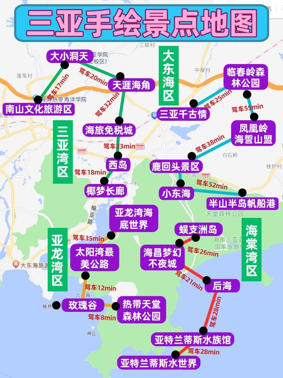 来三亚必看的手绘景点地图9015不码住会后悔!