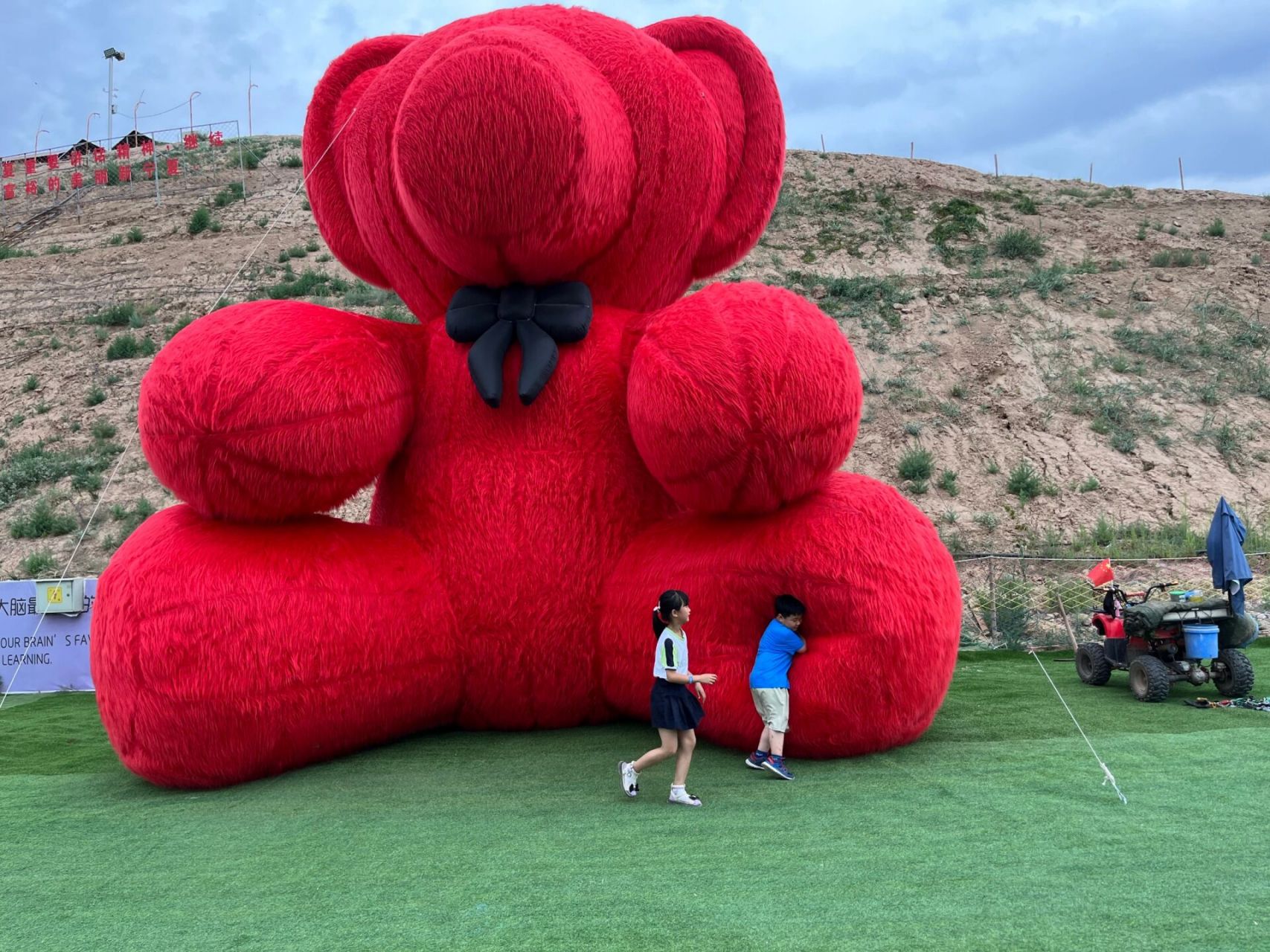 孩子的乐园-银川阅海滑草场 舅舅舅妈以及外婆带着三小娃去了阅海滑草