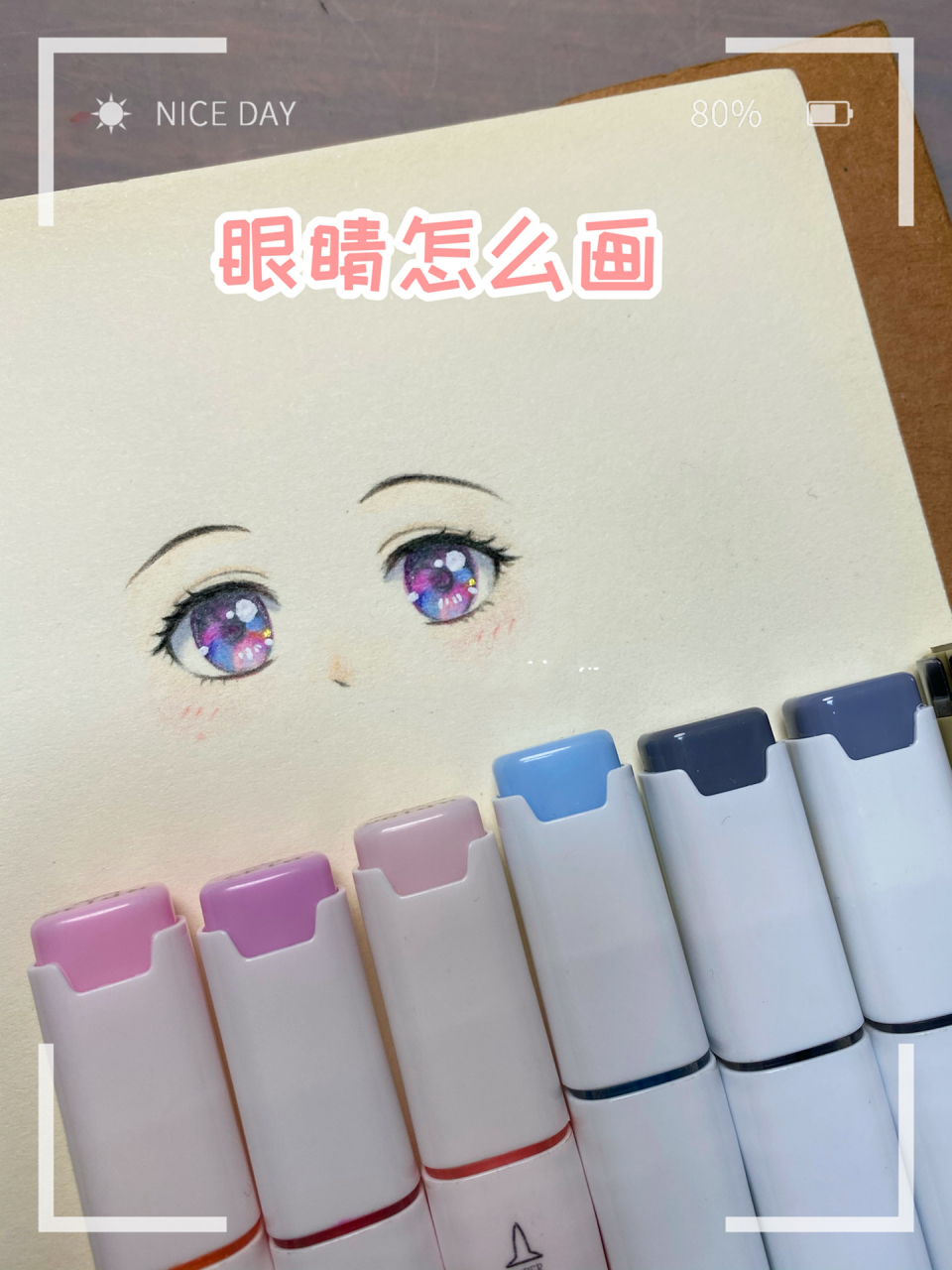 眼睛怎么画  满眼是浪漫花瓣的眼睛,你们喜欢吗?