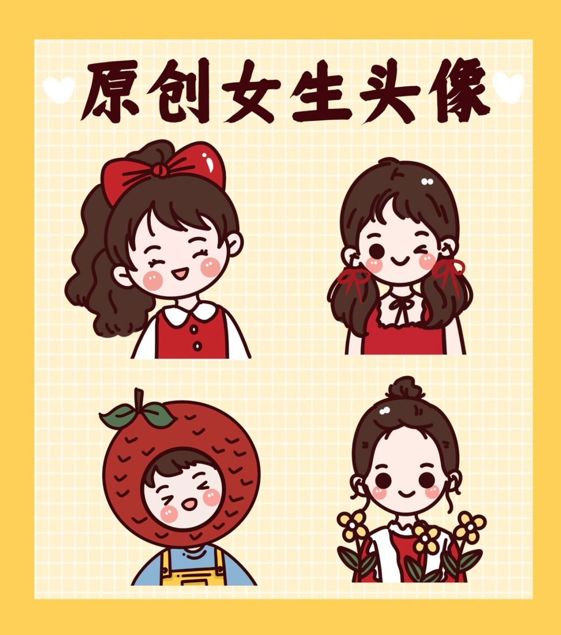 超可爱女生～简笔画手绘头像～女生头像 可爱的卡通q版人物手绘～画画