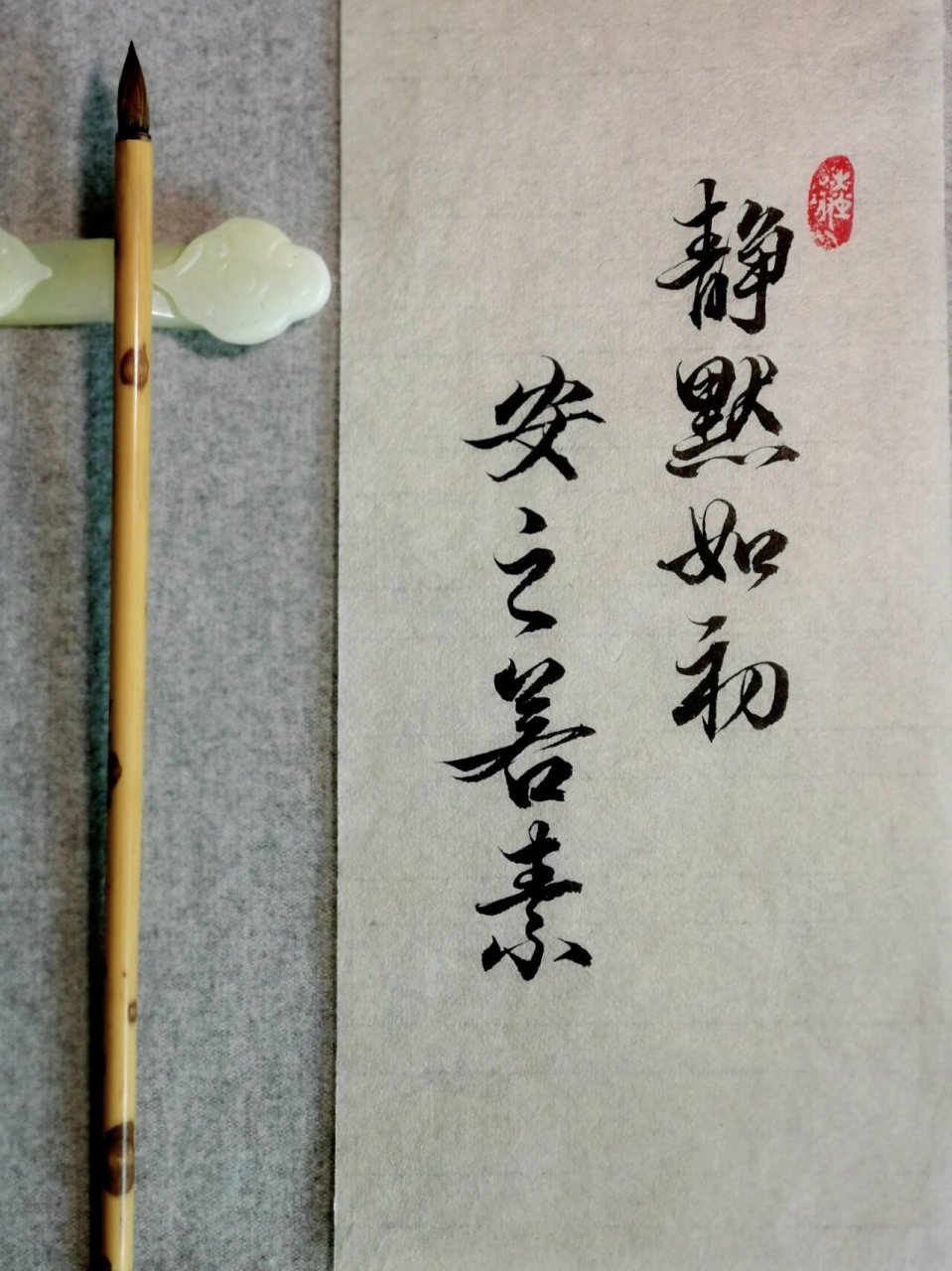 手写好句/静默如初  安之若素