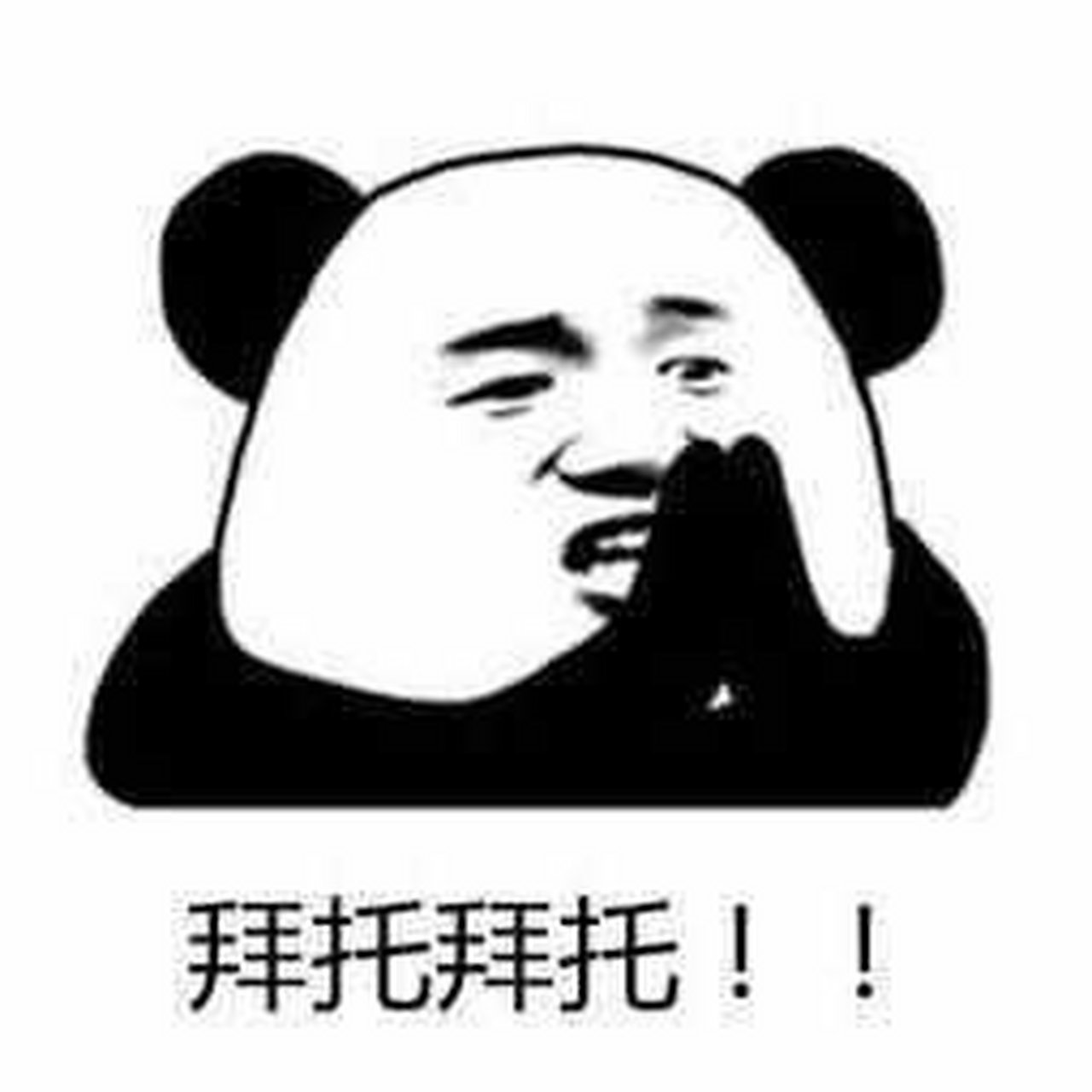 那些烦心事快点消失吧,拜托啦!   #世界真奇妙##一起读书吧