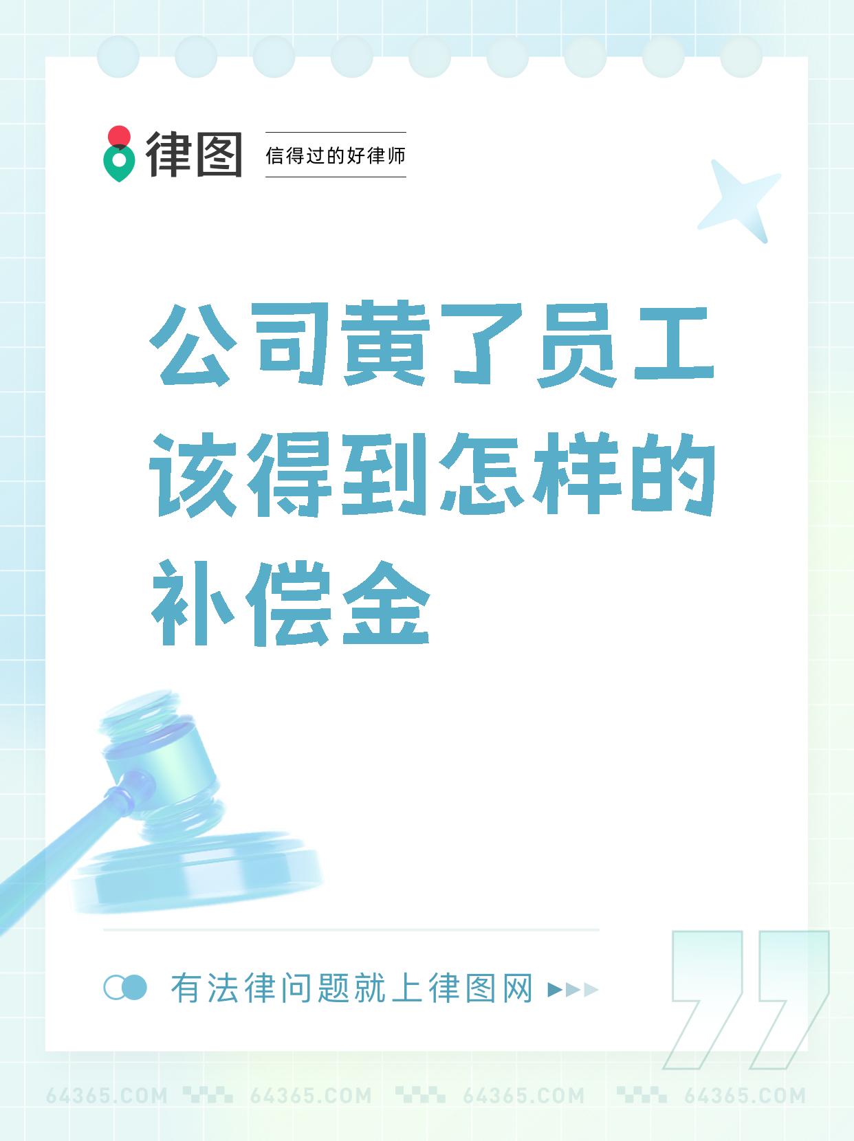 公司倒闭了怎么赔偿(工伤认定后公司倒闭了怎么赔偿)