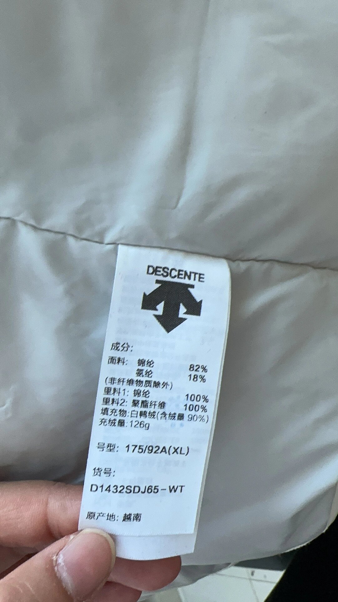 千万别买!迪桑特的羽绒服竟然库库钻毛!