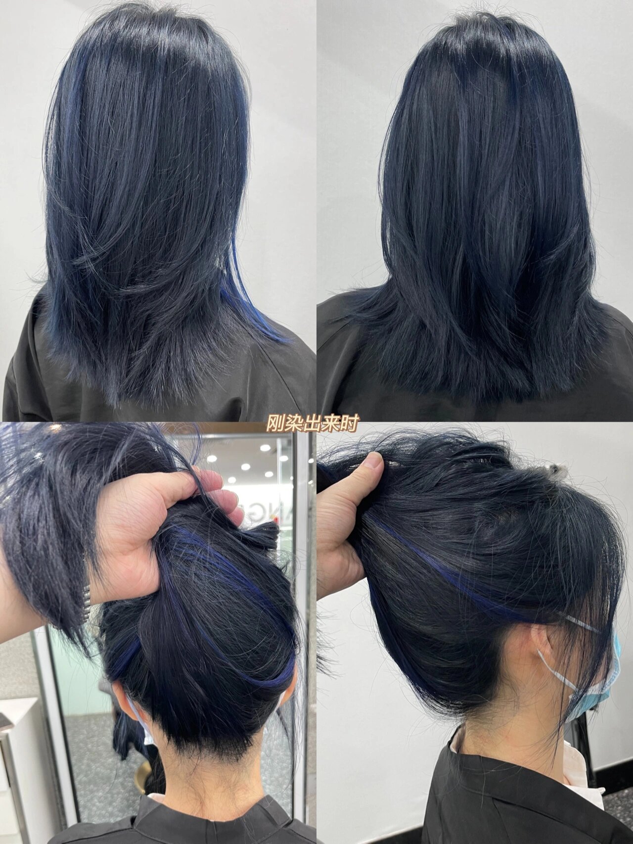 【染发】蓝黑色 挂耳染 变色过程 97 发色yyds