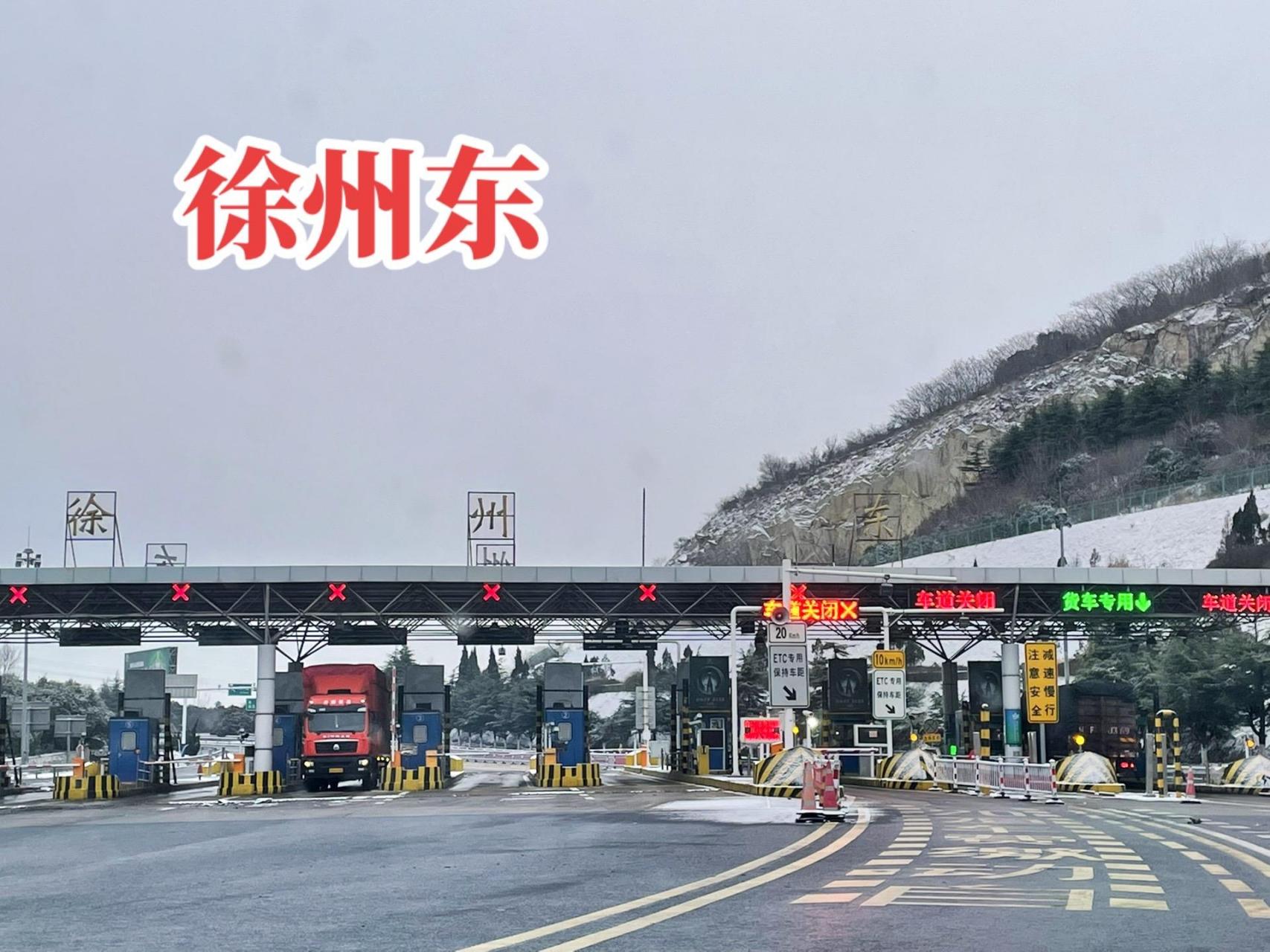 高速公路左侧出口图片