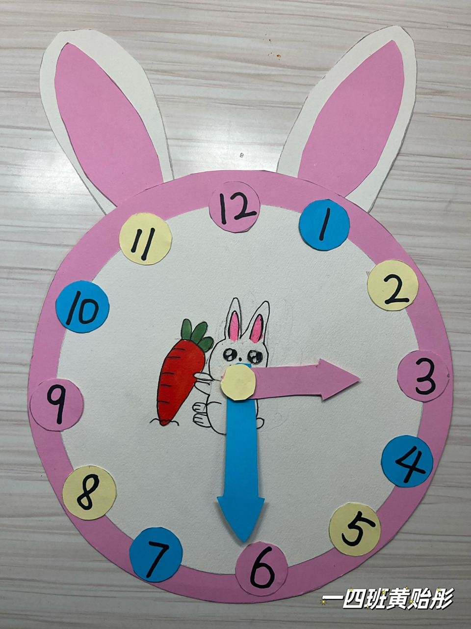 一年级手工制作钟表99 一年级手工制作钟表99