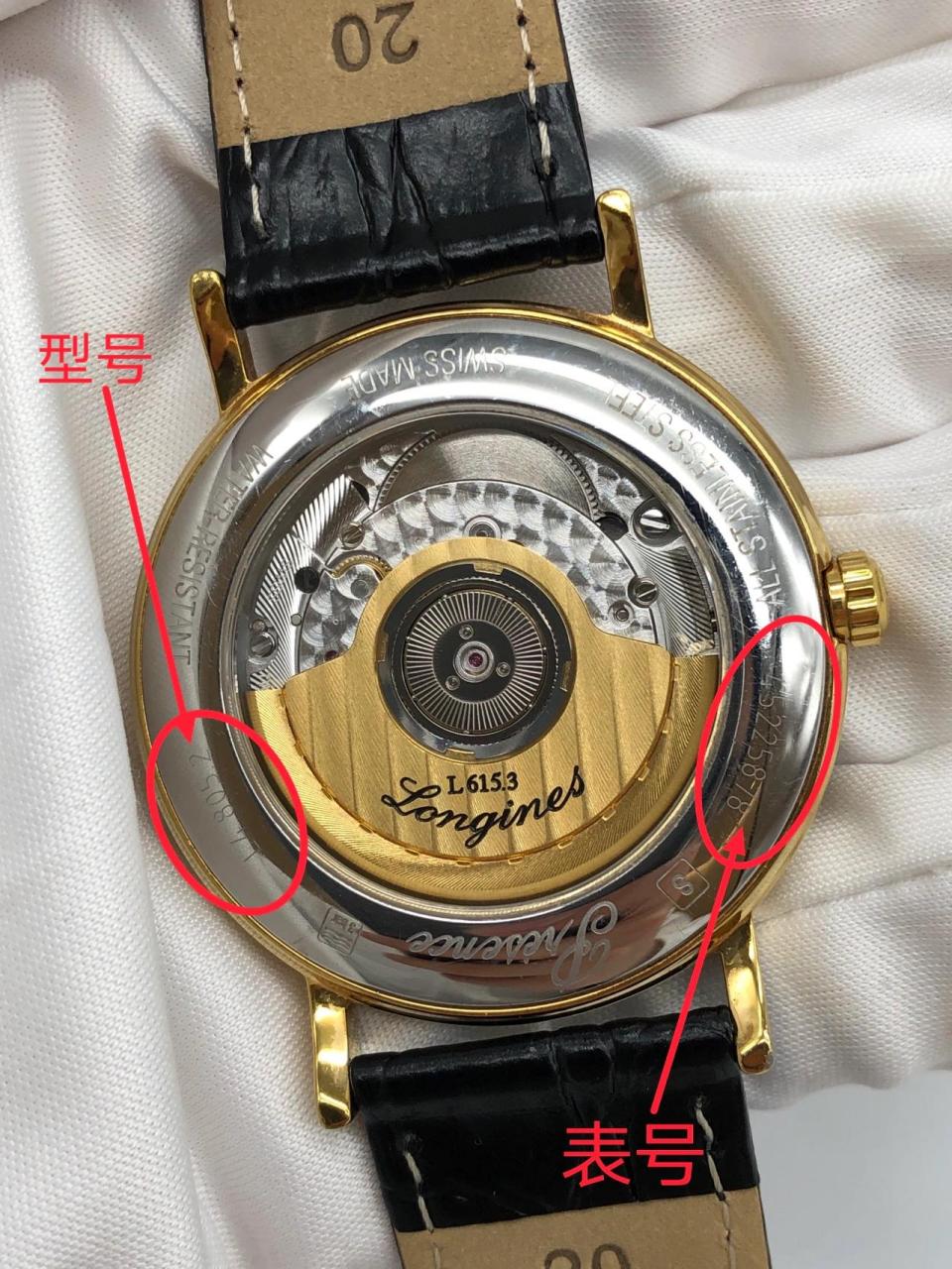 浪琴手表型号解析  每块手表都有表号和型号,表号是独立身份号,型号是