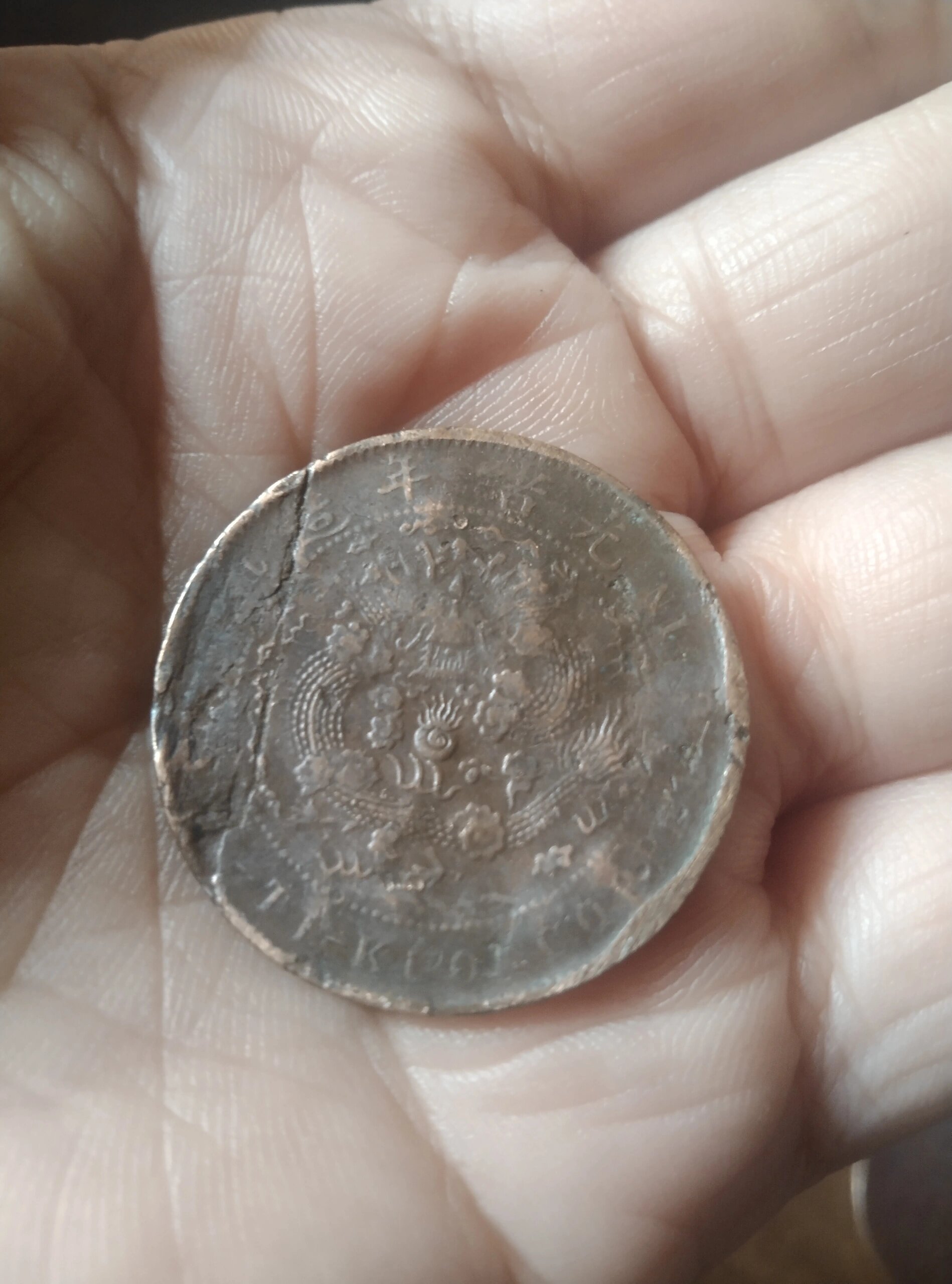 大清光绪铜币,45000千万