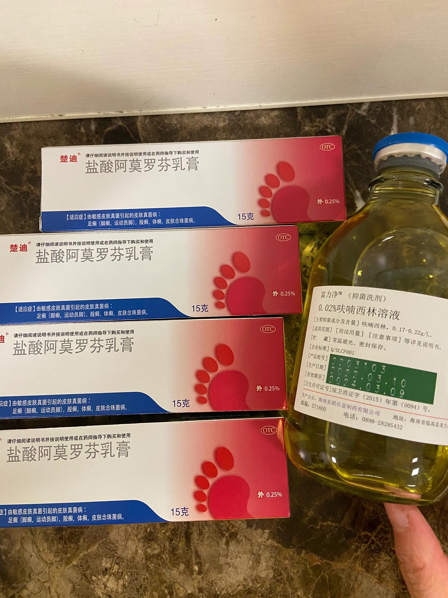 感染-盐酸阿莫罗芬乳膏 脚指甲变得又厚又黄,网上买了治疗灰指甲的药