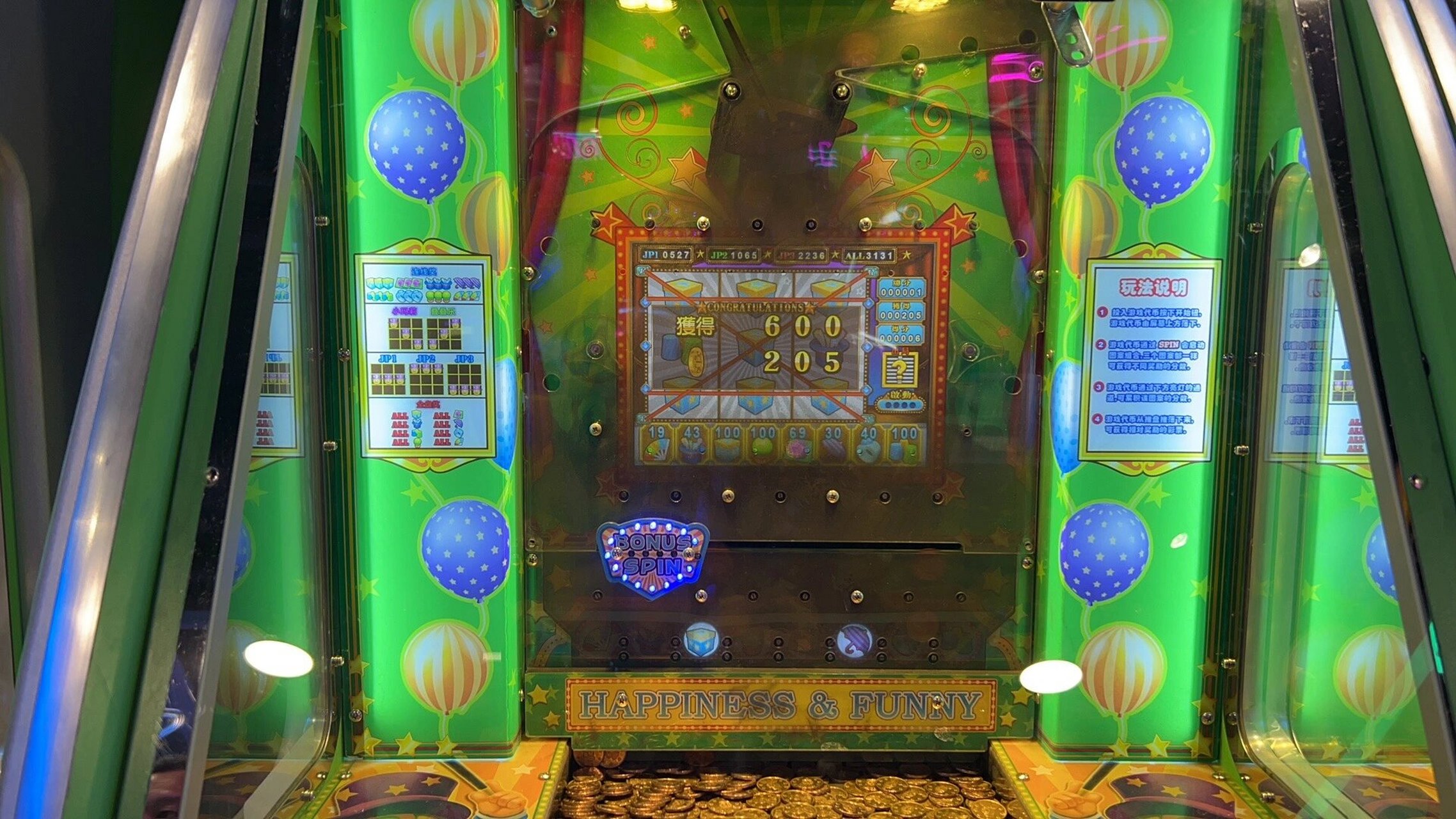 马戏团推币机3个月 3个月下班娱乐几乎都是马戏团推币机j1j2j3小玛丽