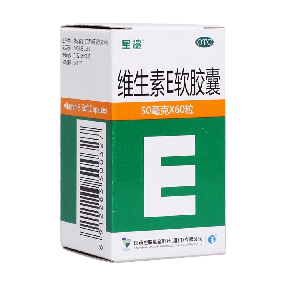各种维生素的作用,你值得收藏 维生素a:用于维生素a缺乏症,如角膜软化