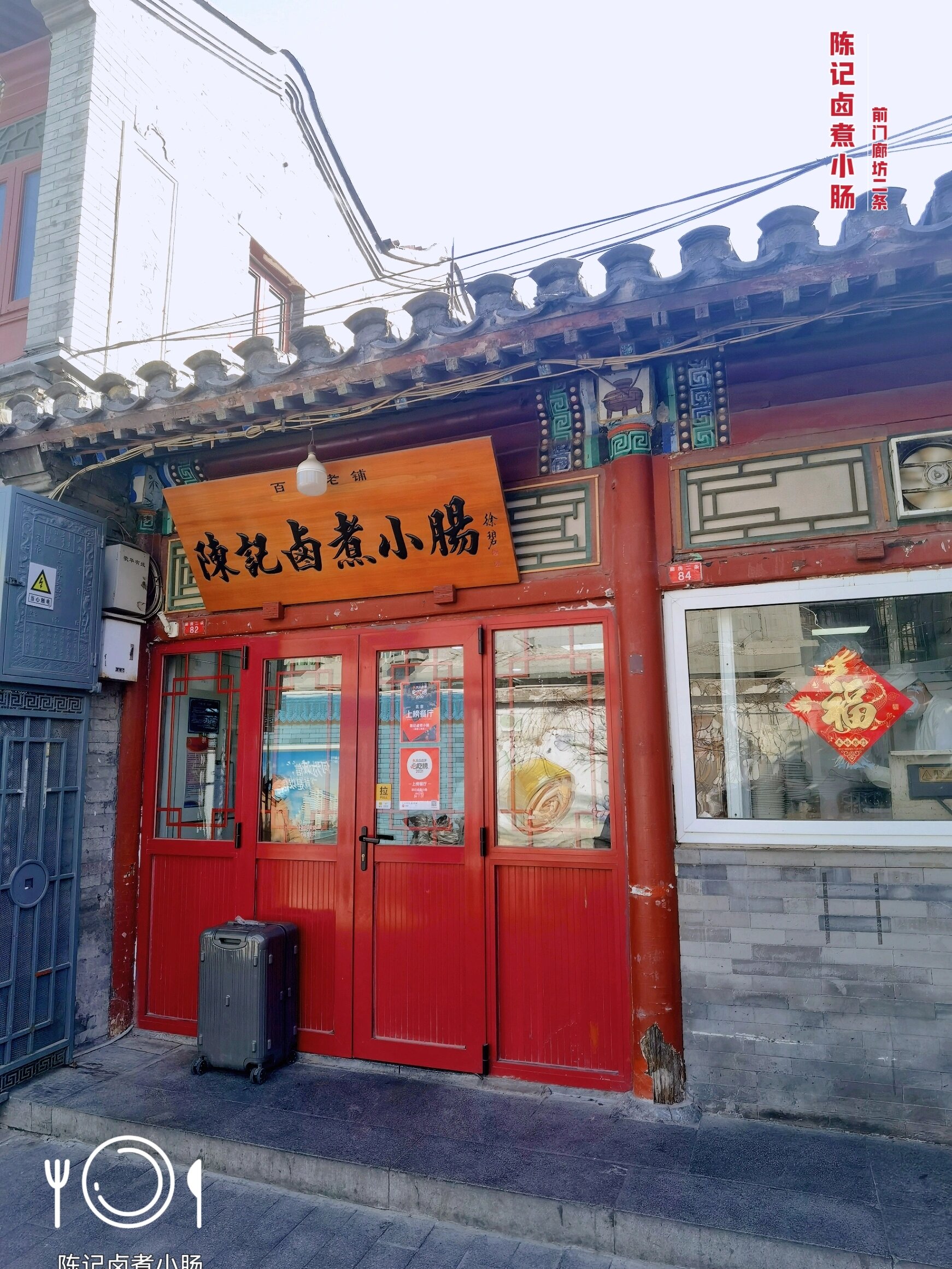 一万元开小吃店(一万元小吃创业好项目)