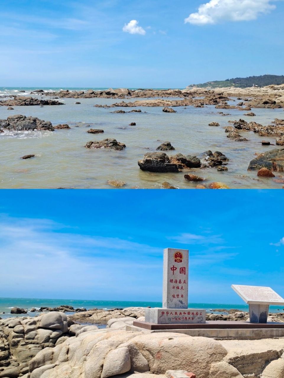海南小众宝藏景点!棋子湾!