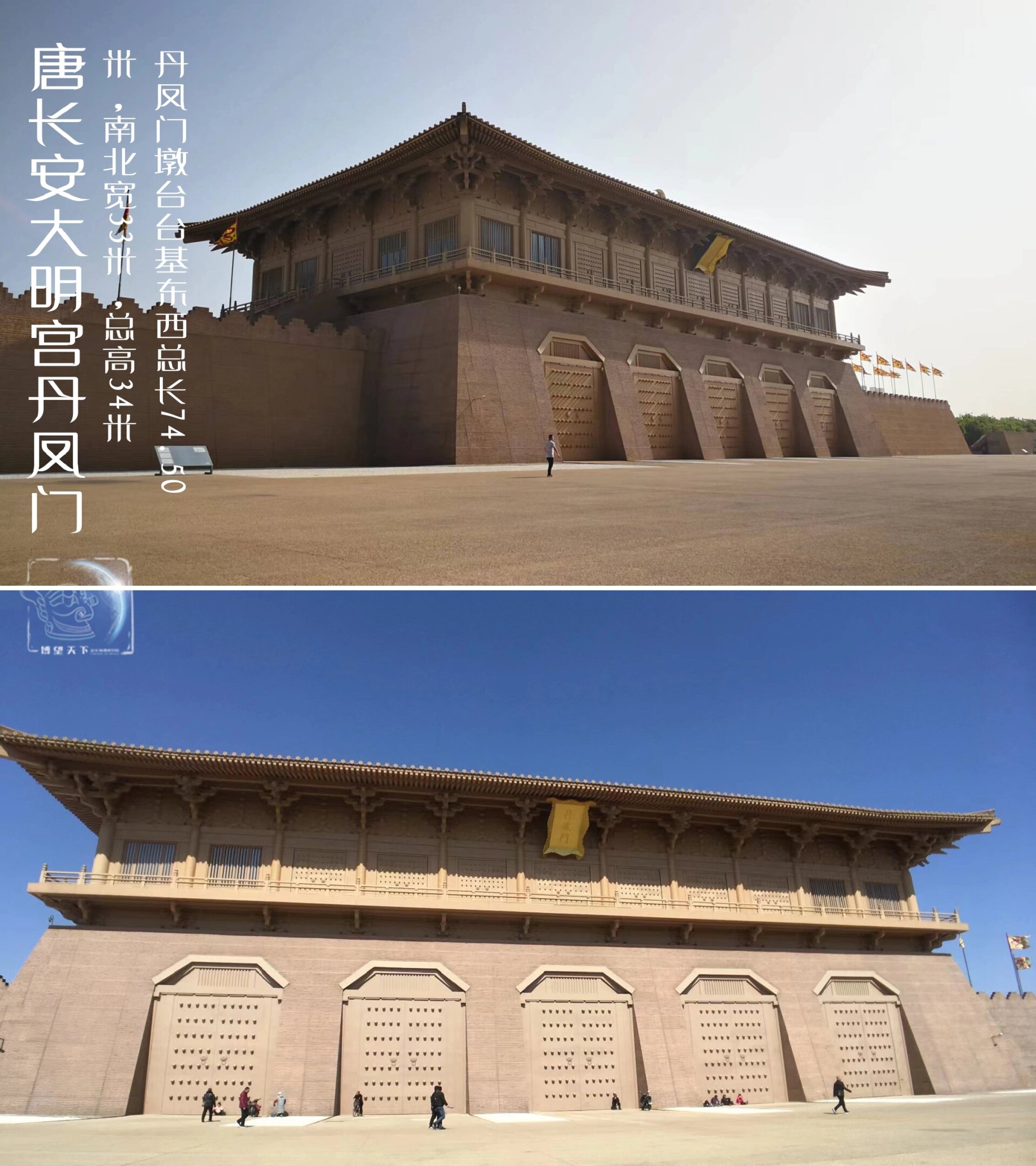 是一座门前设有巨大双阙的礼仪式宫门,据考古发掘得知,宫门台基东西长