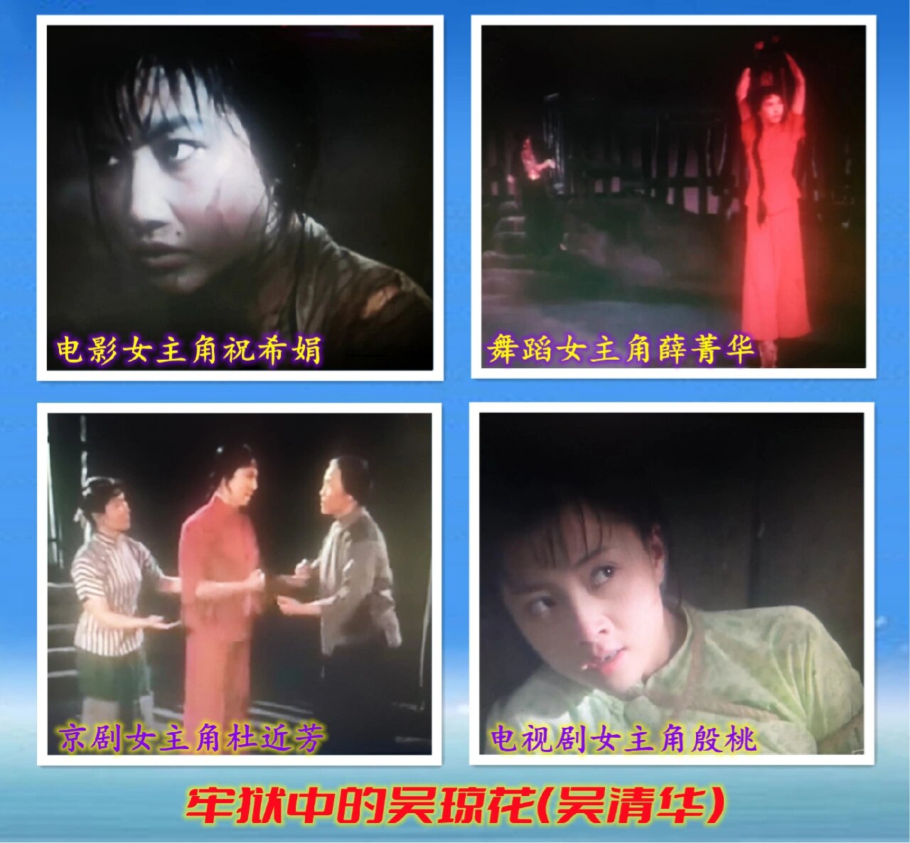 搬上屏幕的经典作品《红色娘子军》9978  在中国人民解放军琼崖