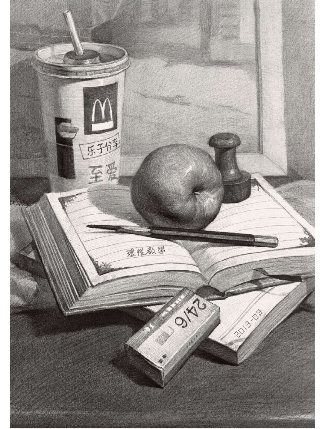 简单的静物也93画的细腻丨素描临摹素材