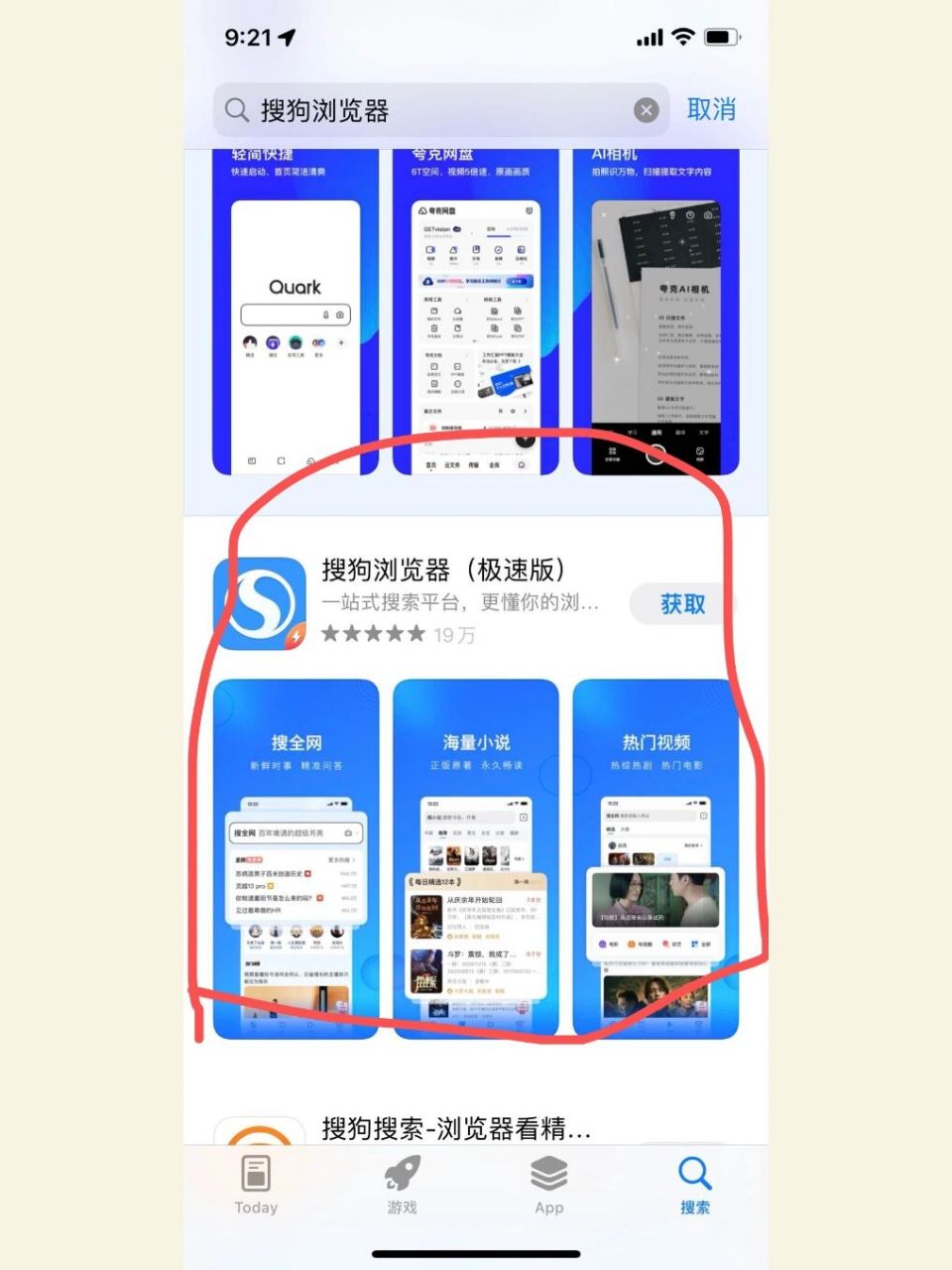 qq浏览器极速版下载官网(浏览器极速版下载官网最新版)