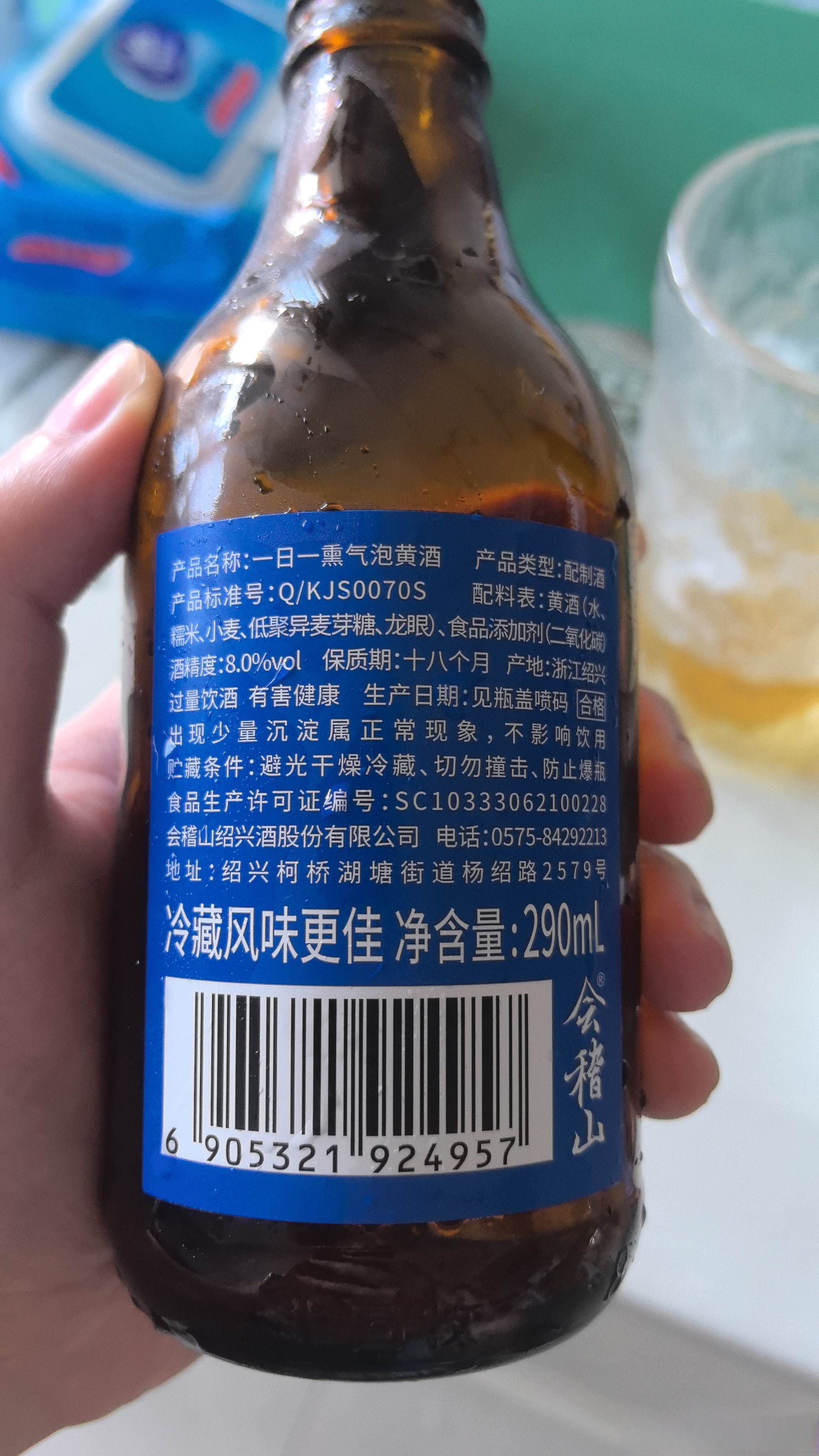 抖音上拍卖酒是真的吗=抖音拍卖的东西是真的吗