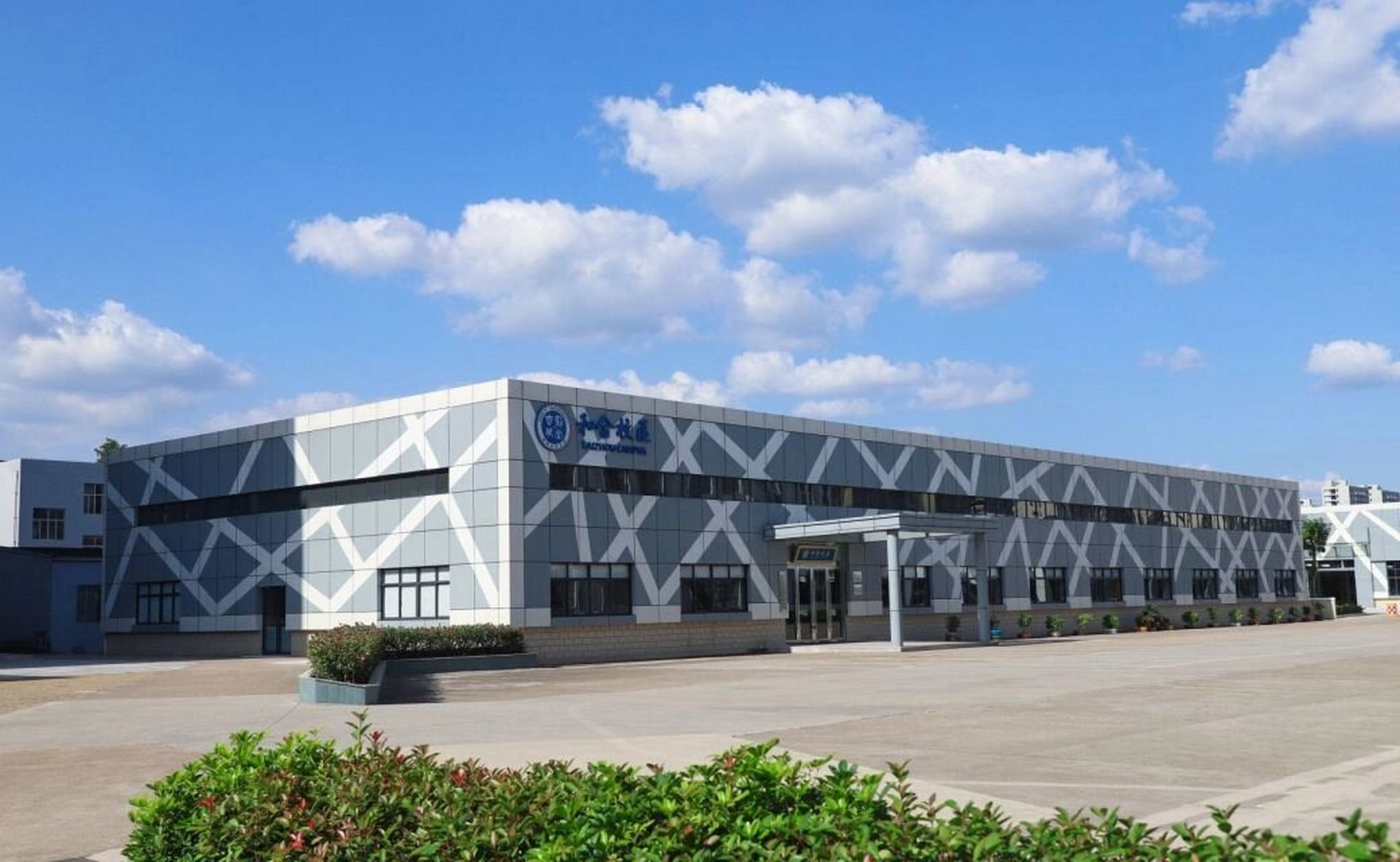 浙江汽车职业技术学院 新手有问题可以找我 #浙江汽车职业技术学院