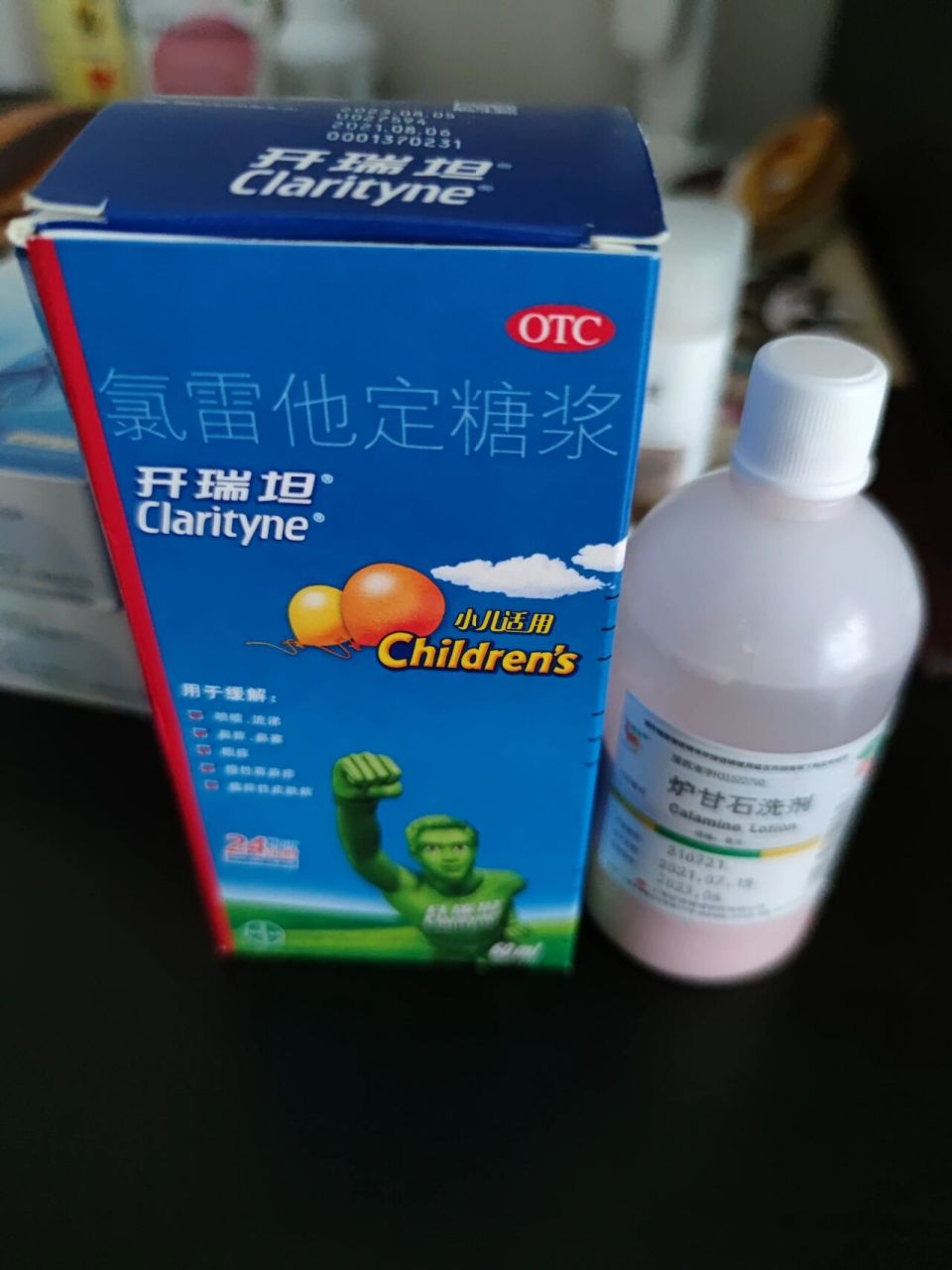 小儿荨麻疹用什么药图片