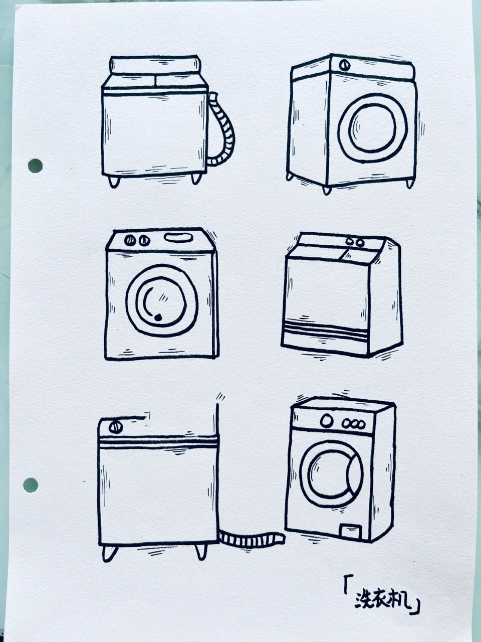 洗衣机平面图画法图片