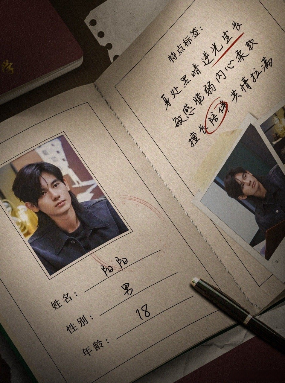 小时候的好可爱,胡先煦居然长大后连头发丝也是一比一的还原了～胡先