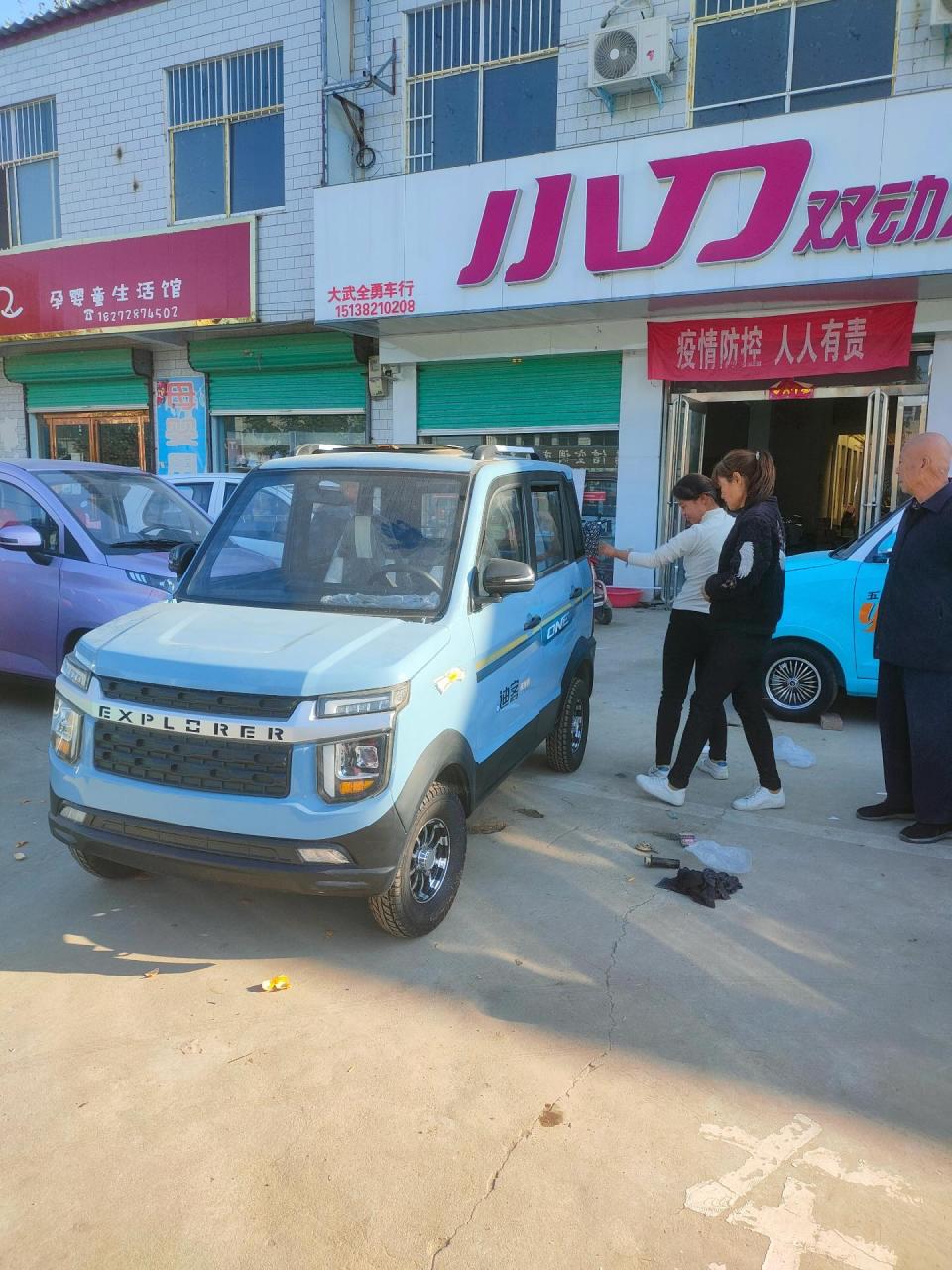 商水,大武全勇车业,小刀电动车,大阳电动三轮,金彭新能源电动四轮专卖
