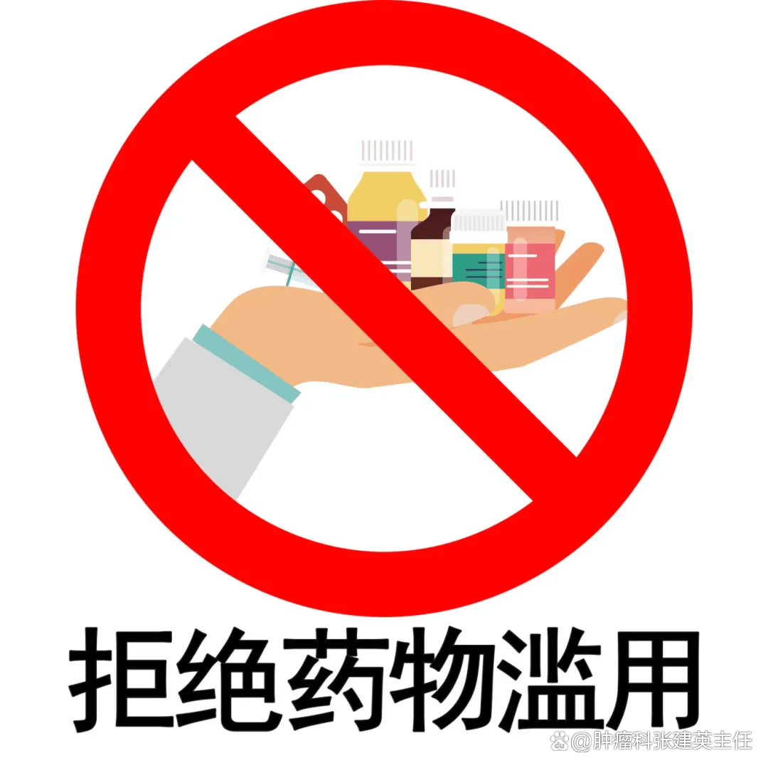 哎呀,得了肿瘤可真让人头疼啊,各种治疗方法和药物选择那么多,怎么