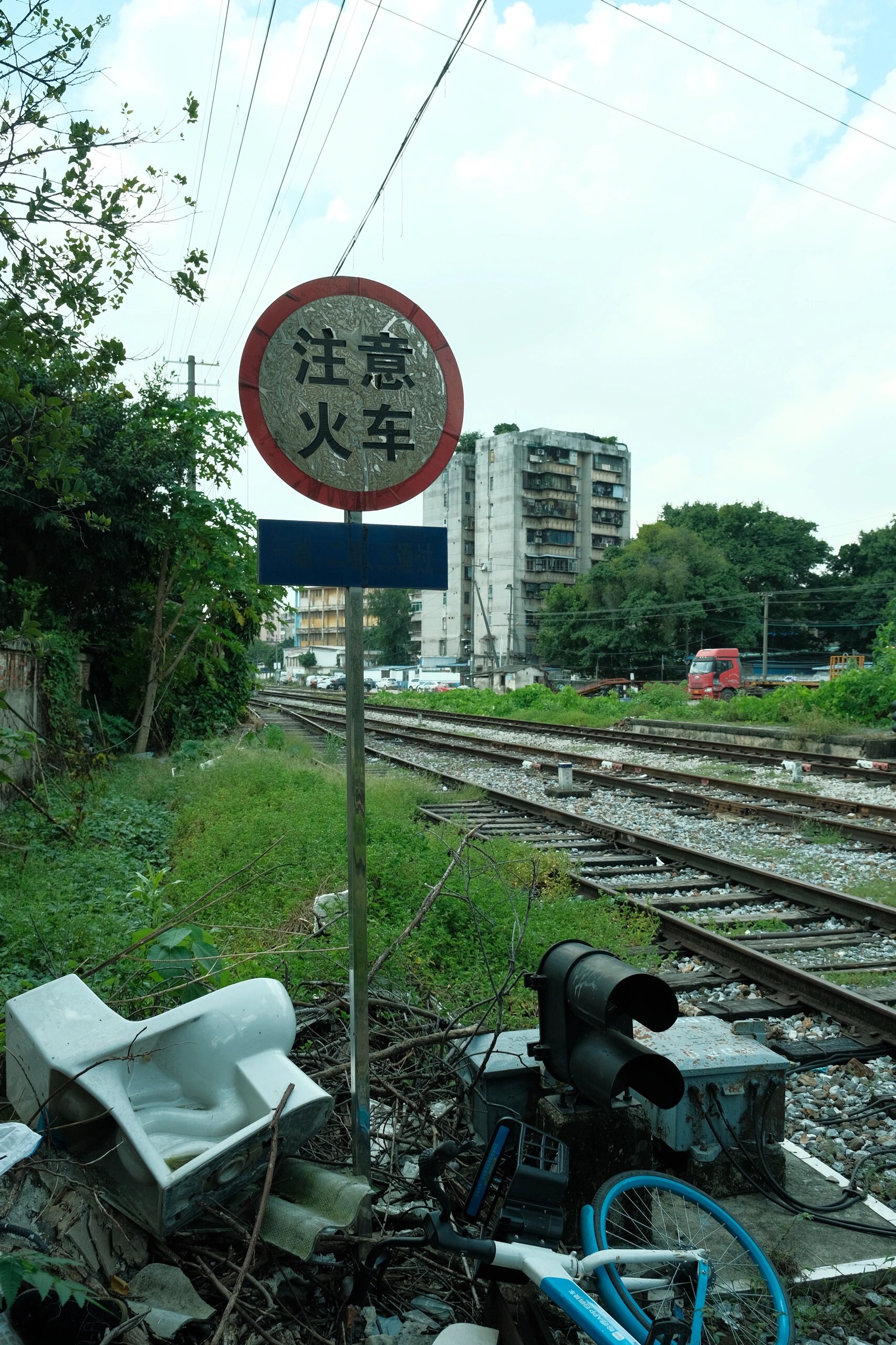 广州citywalk 石围塘铁路废墟 石围塘火车站1901年(光绪二十七年)11月