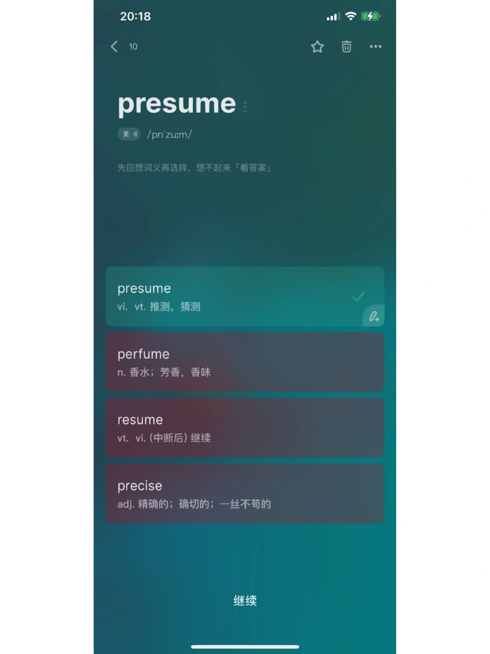 单词刺客(4) ethic和ethnic.