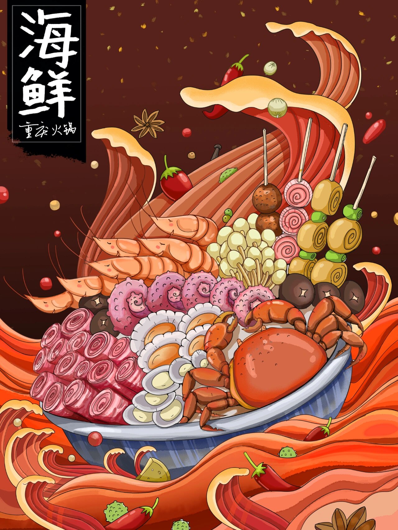 宝子们~今天小白给大家带俩一起国潮美食创意海报‼️ 🌈正所谓