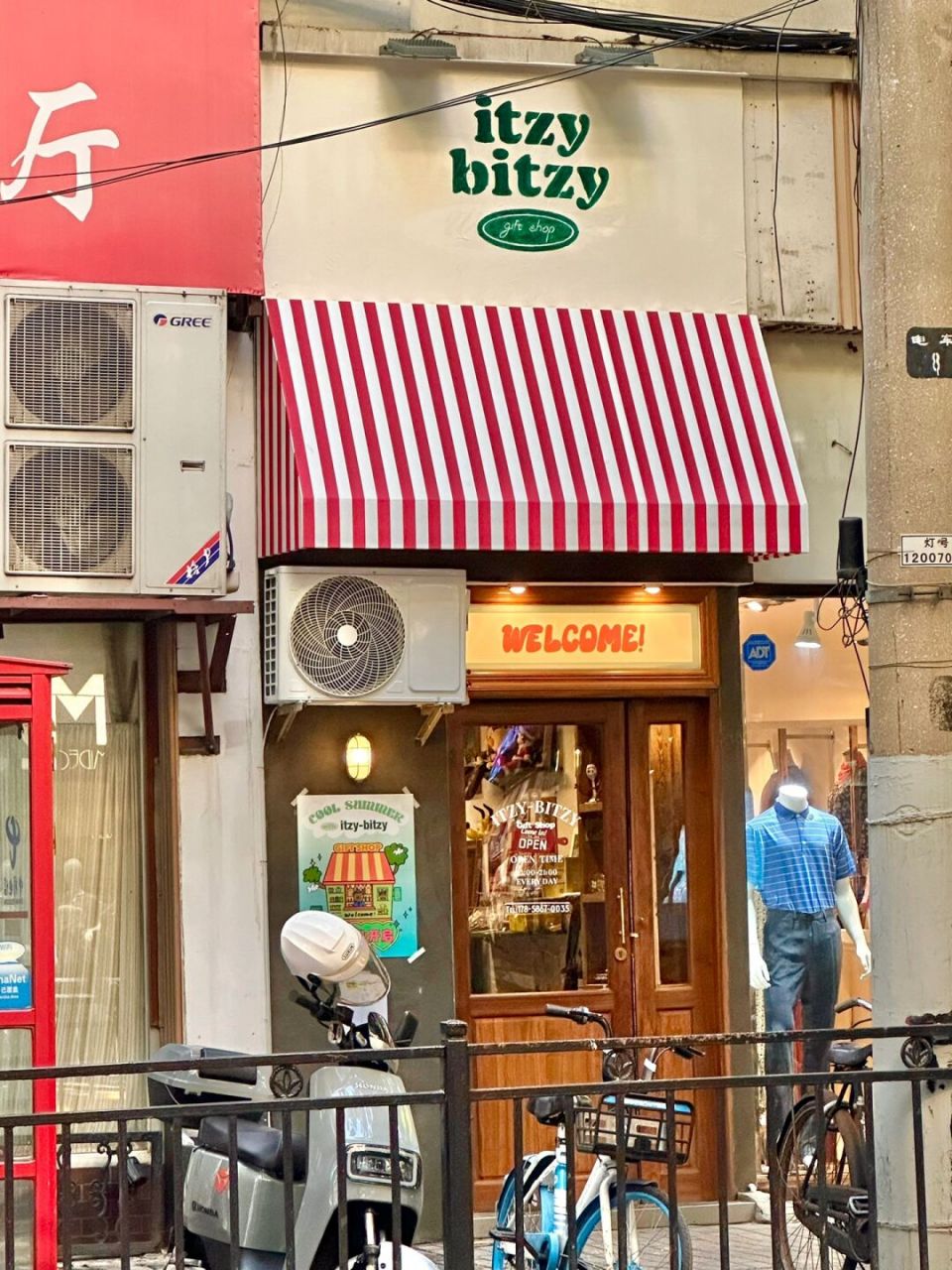 上海那些可可爱爱的小店#  #复古杂货铺# #citywalk# #上海citywalk