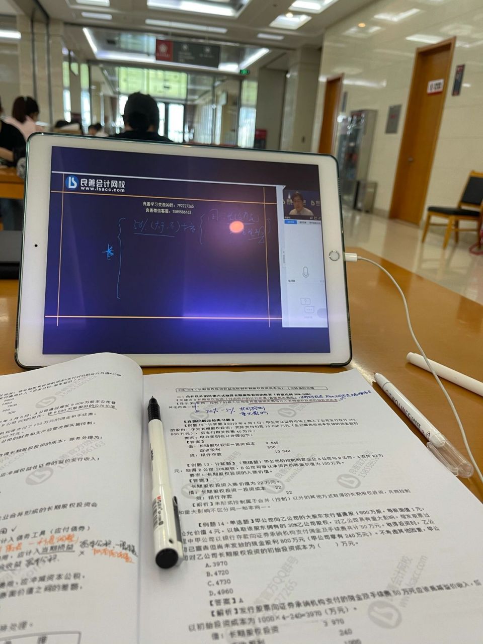 有点后悔听斯尔,这个老师讲长投太好了 听了一遍刘忠听了个寂寞,刷到