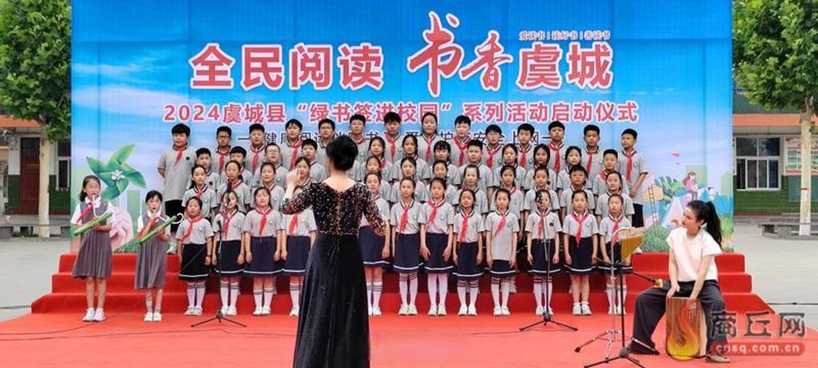 图书馆在虞城县第二高级中学考点开展豫出彩·一起来读书"书香润端午