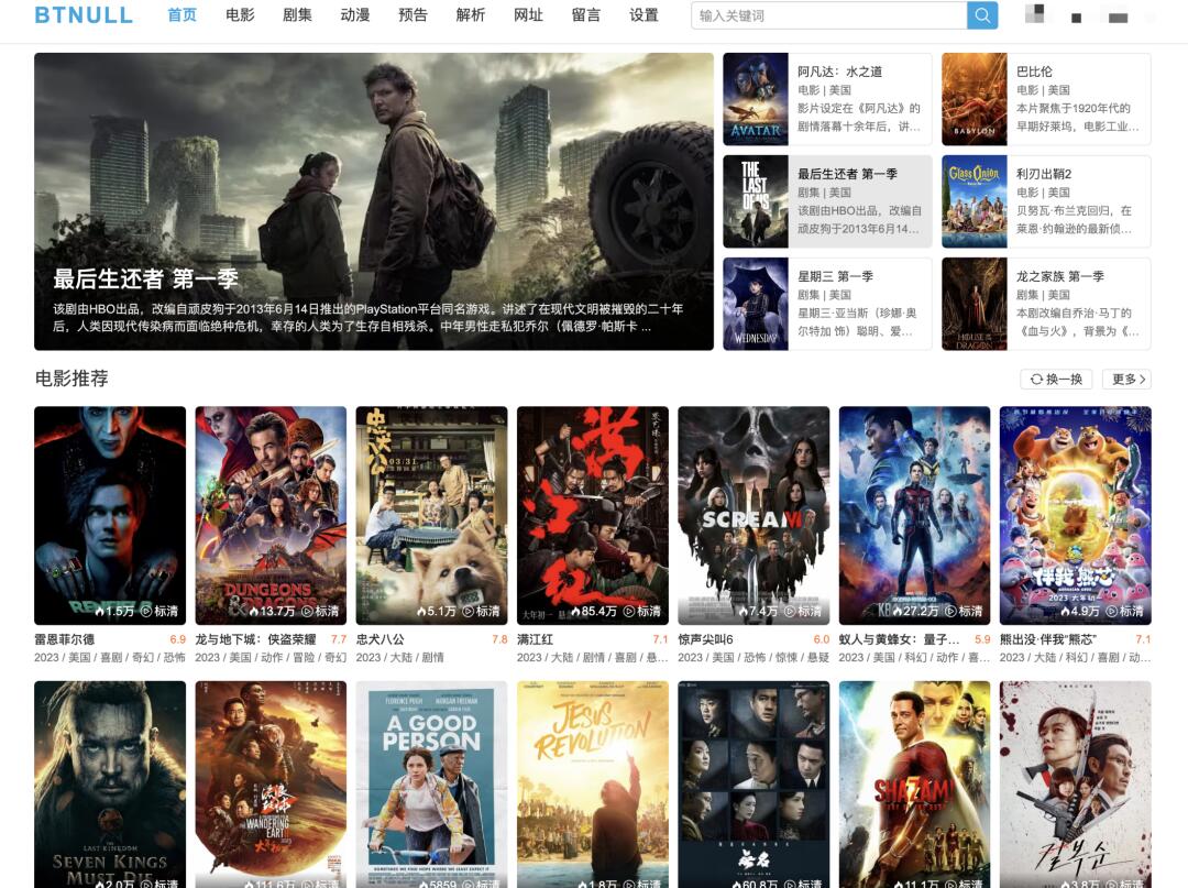 专门下载电影的网址=专门下载电影的网址是什么
