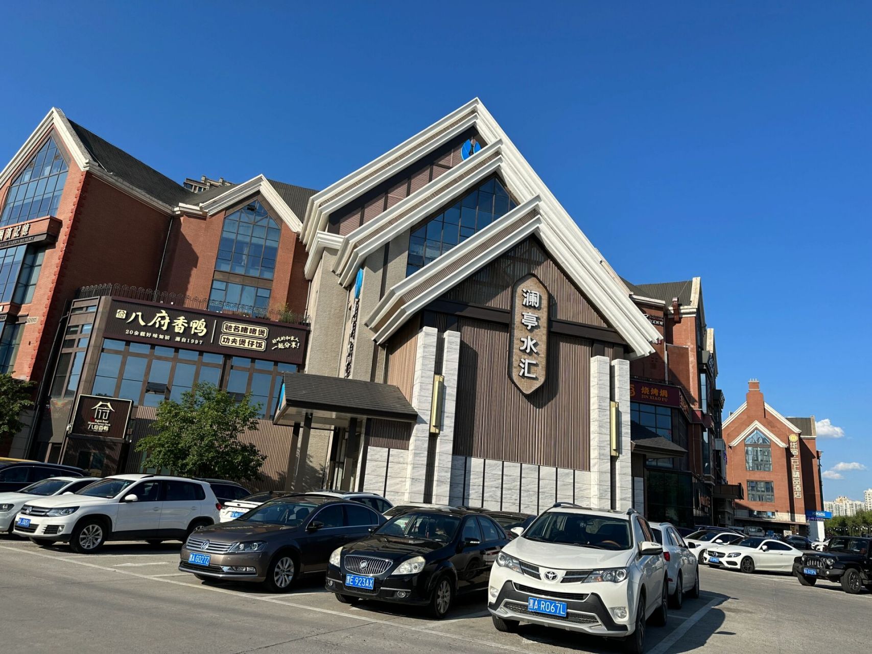 7才开,只好去澜亭水汇啦!