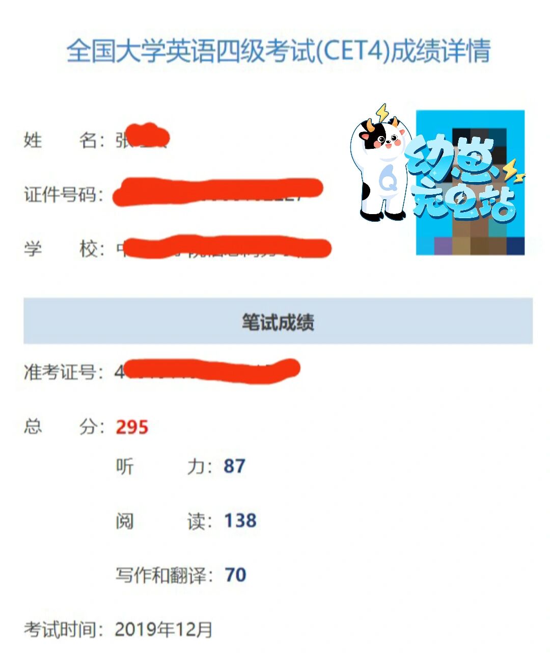 大四上学期能刷网课吗(大四下学期还能选网络课吗)