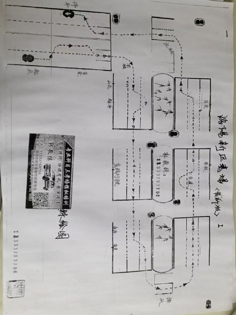 泉州洛江科目三路线图图片