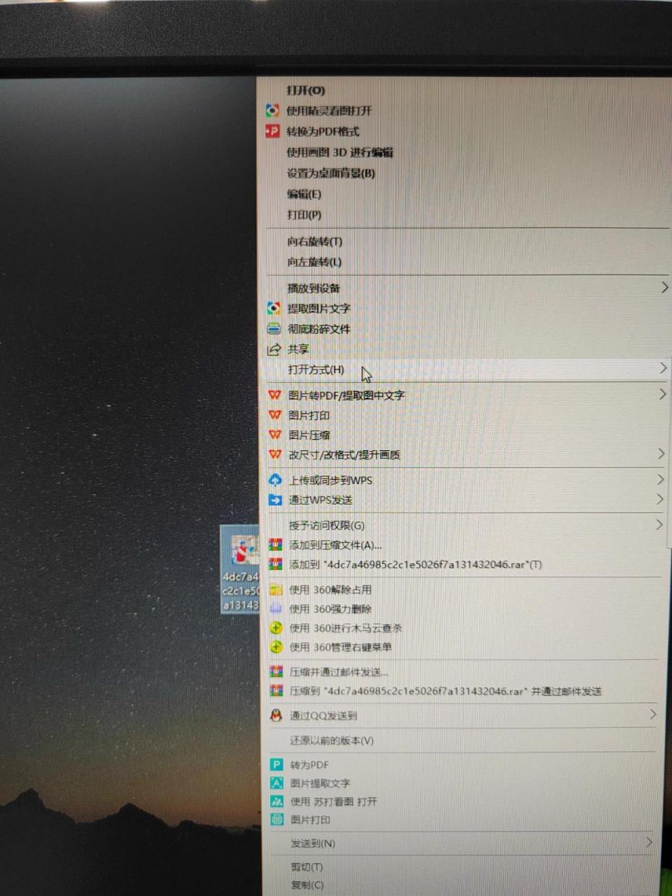 图片压缩,不用会员免费压缩小妙招 教你免费压缩图片大小,有电脑就行