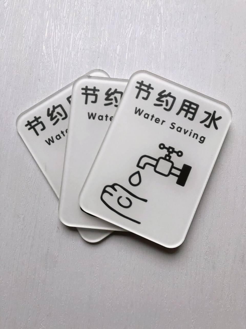 有趣可爱的节约用水标志牌 日系风格简约风 小小的每个设计小细节 都