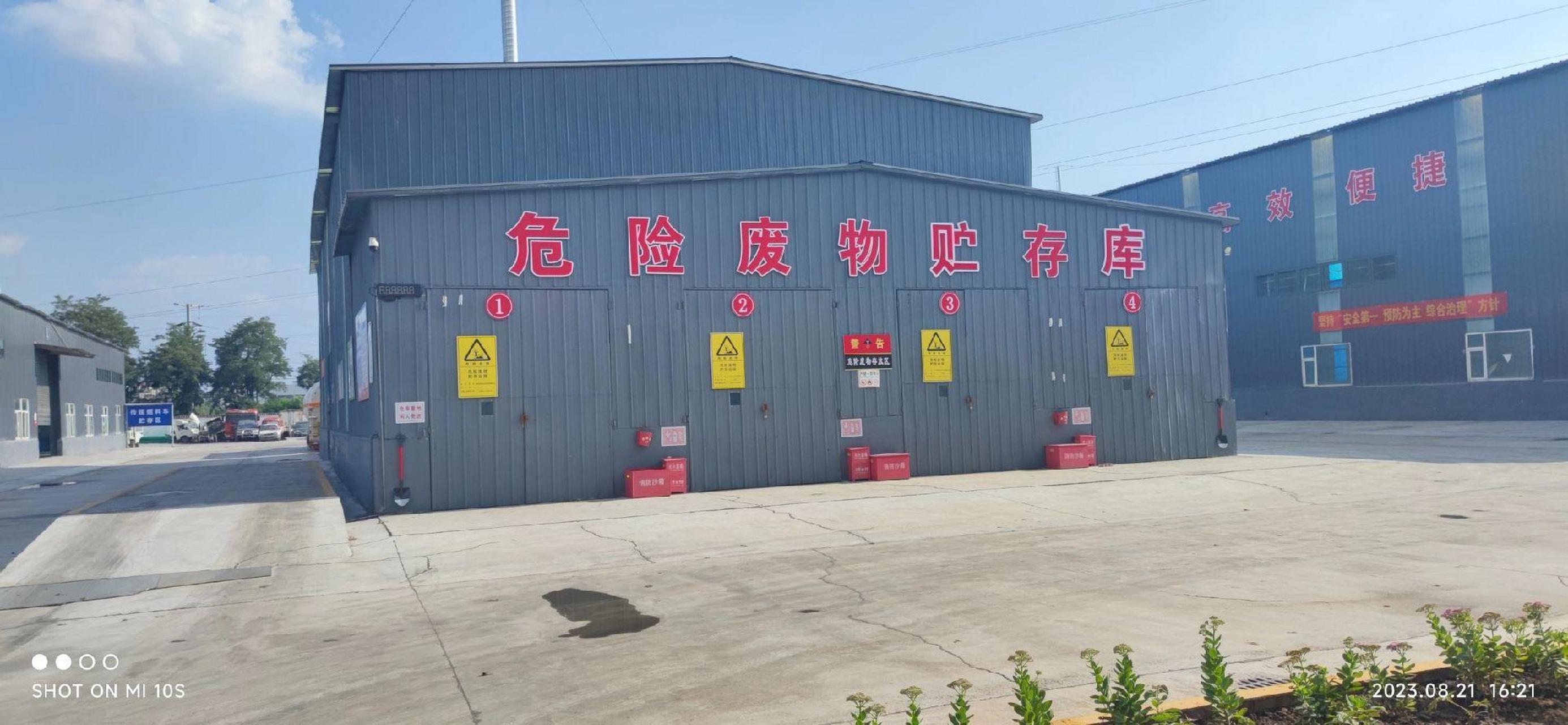 晋城！废品回收“快捷变现”