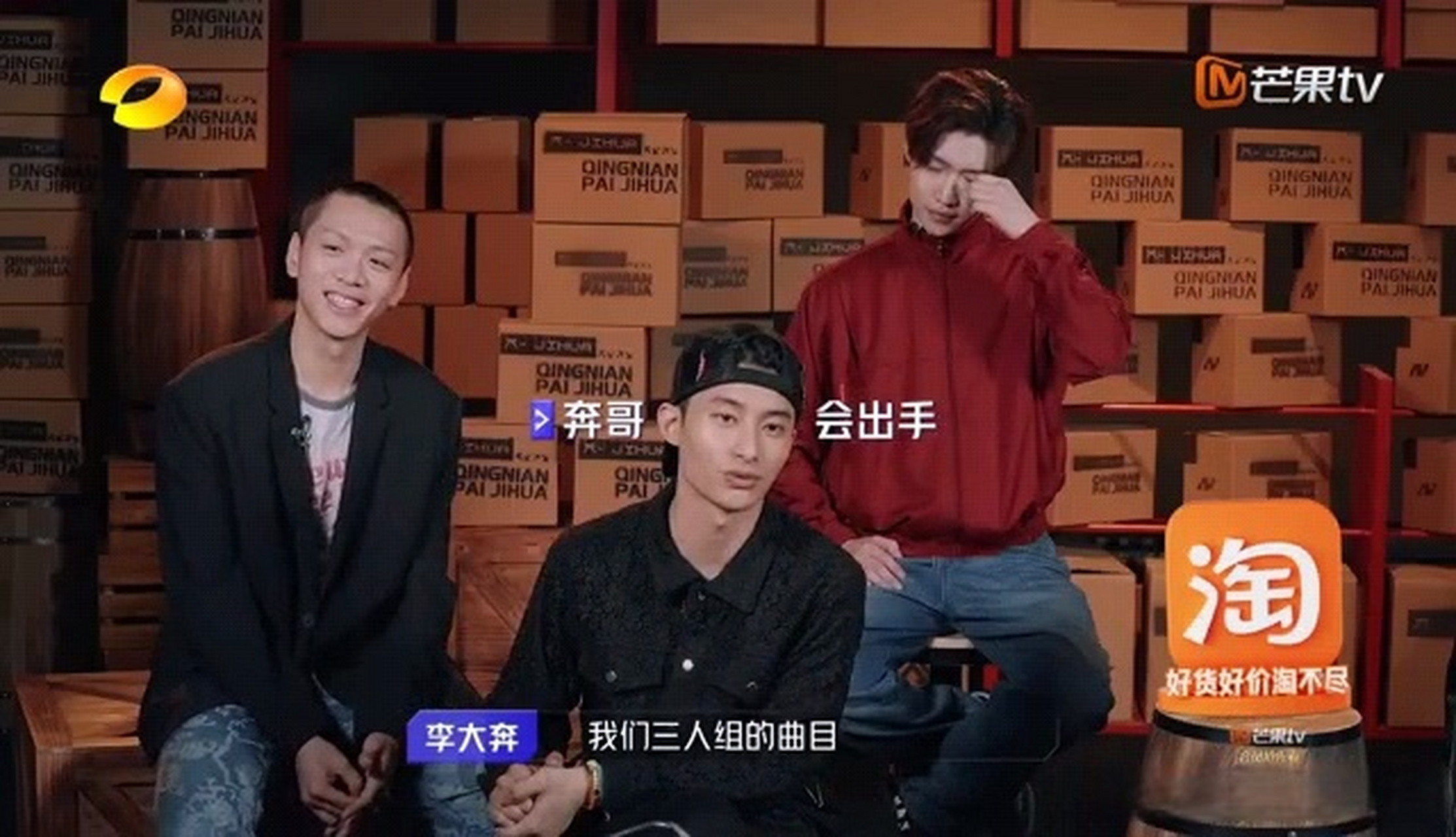 大型人类返祖现场#李大奔邓典文兆杰在《青年派计划》上演返祖现 