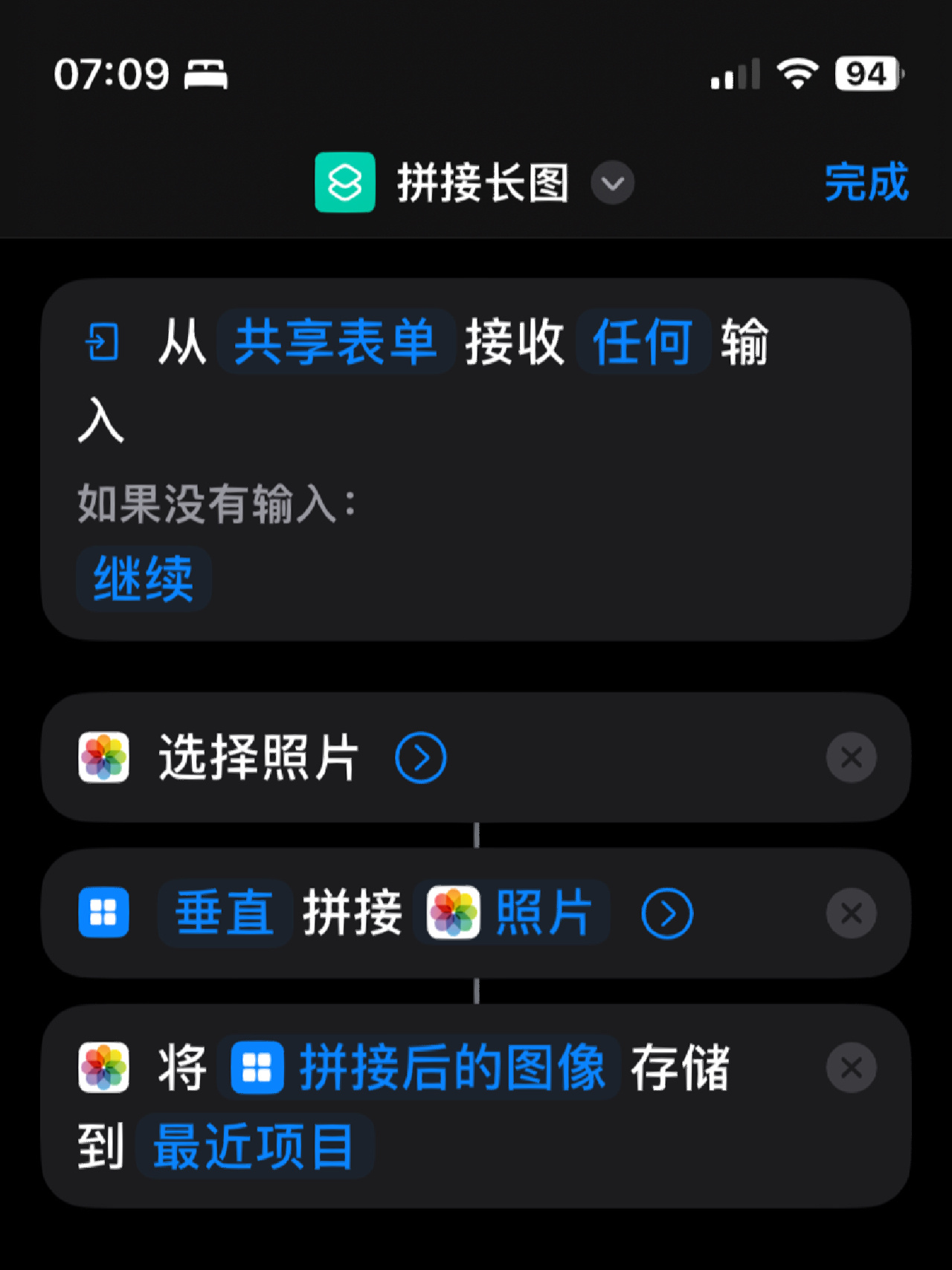 iphone拼接长图只能拼四张?教程踩坑