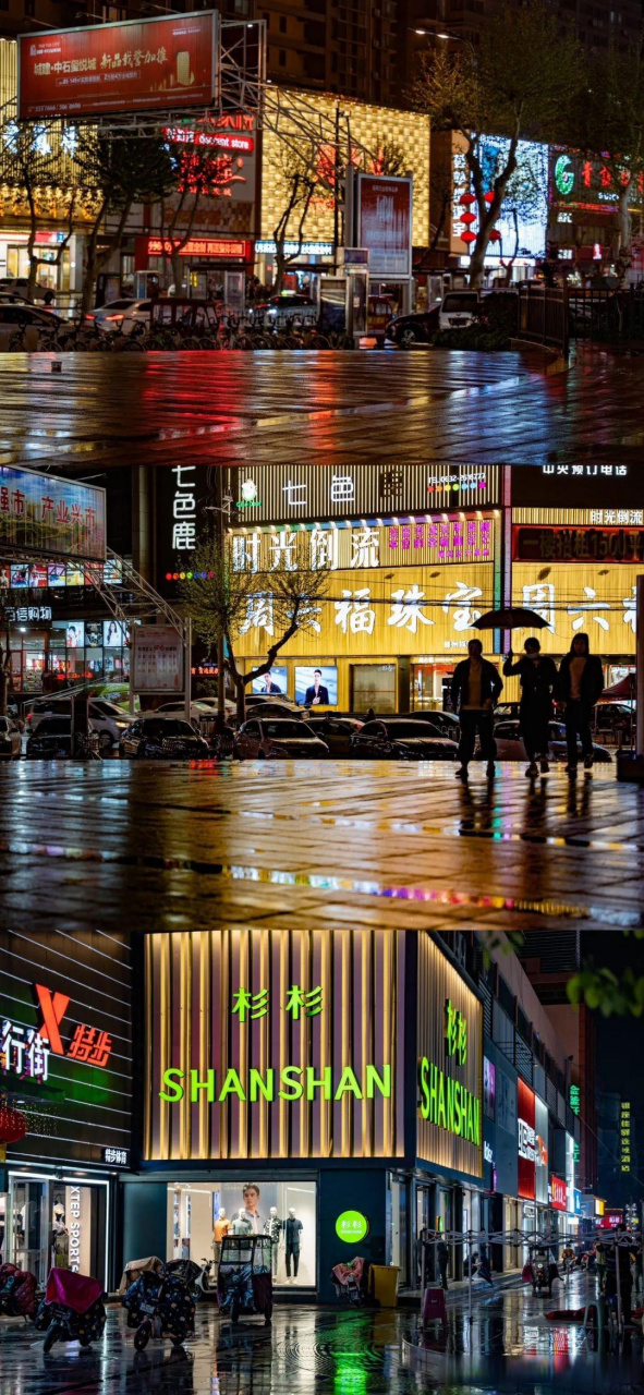这是在山东省滕州市步行街,走在雨后的街头,光影琉璃,刹那间我仿佛在
