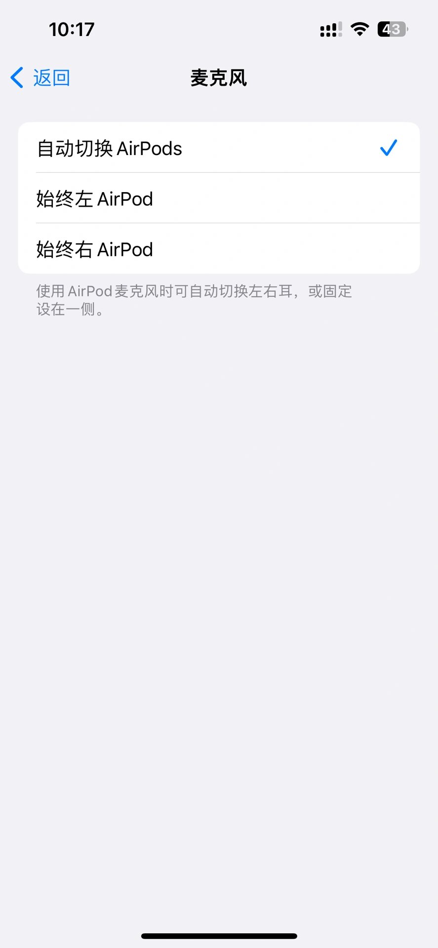 微信为什么语音没有声音(微信为什么语音电话来电没声音)