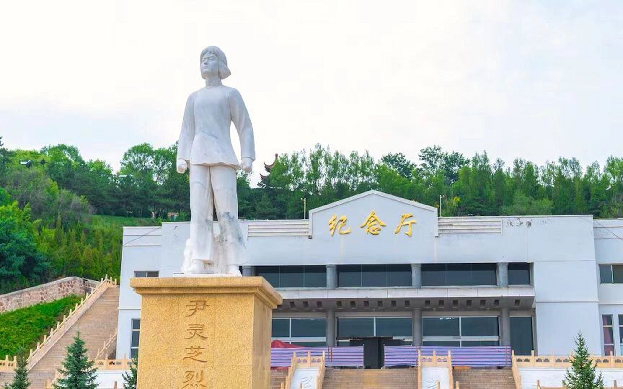 一起到晋中游,开启冬日里的红色记忆 开启晋中之旅~ 尹灵芝烈士陵园是